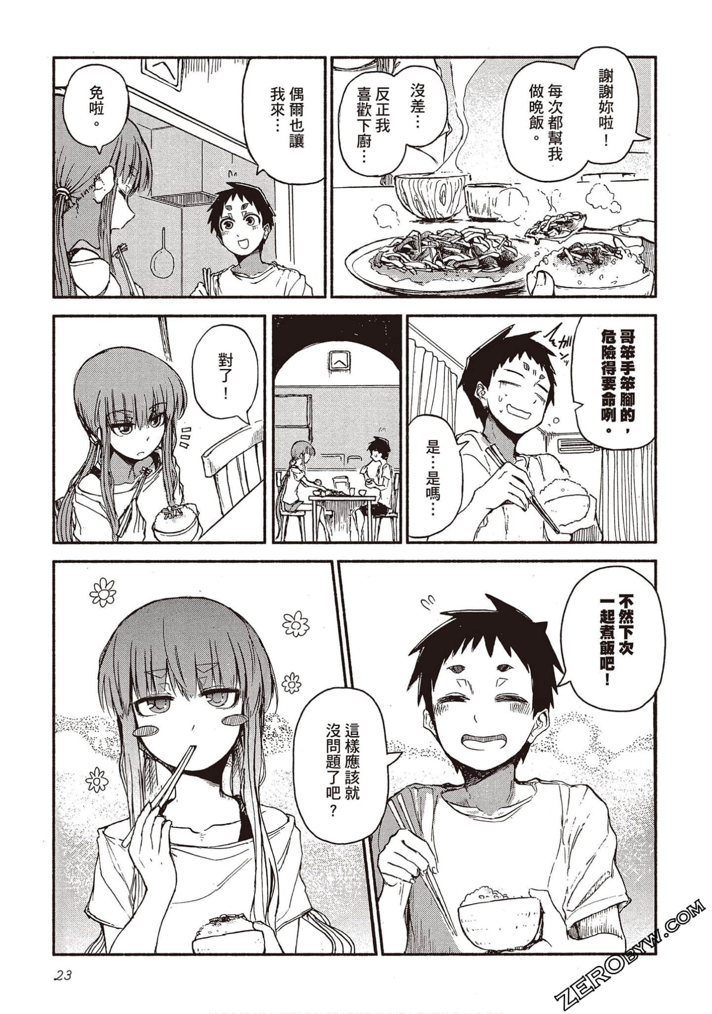 Page 22