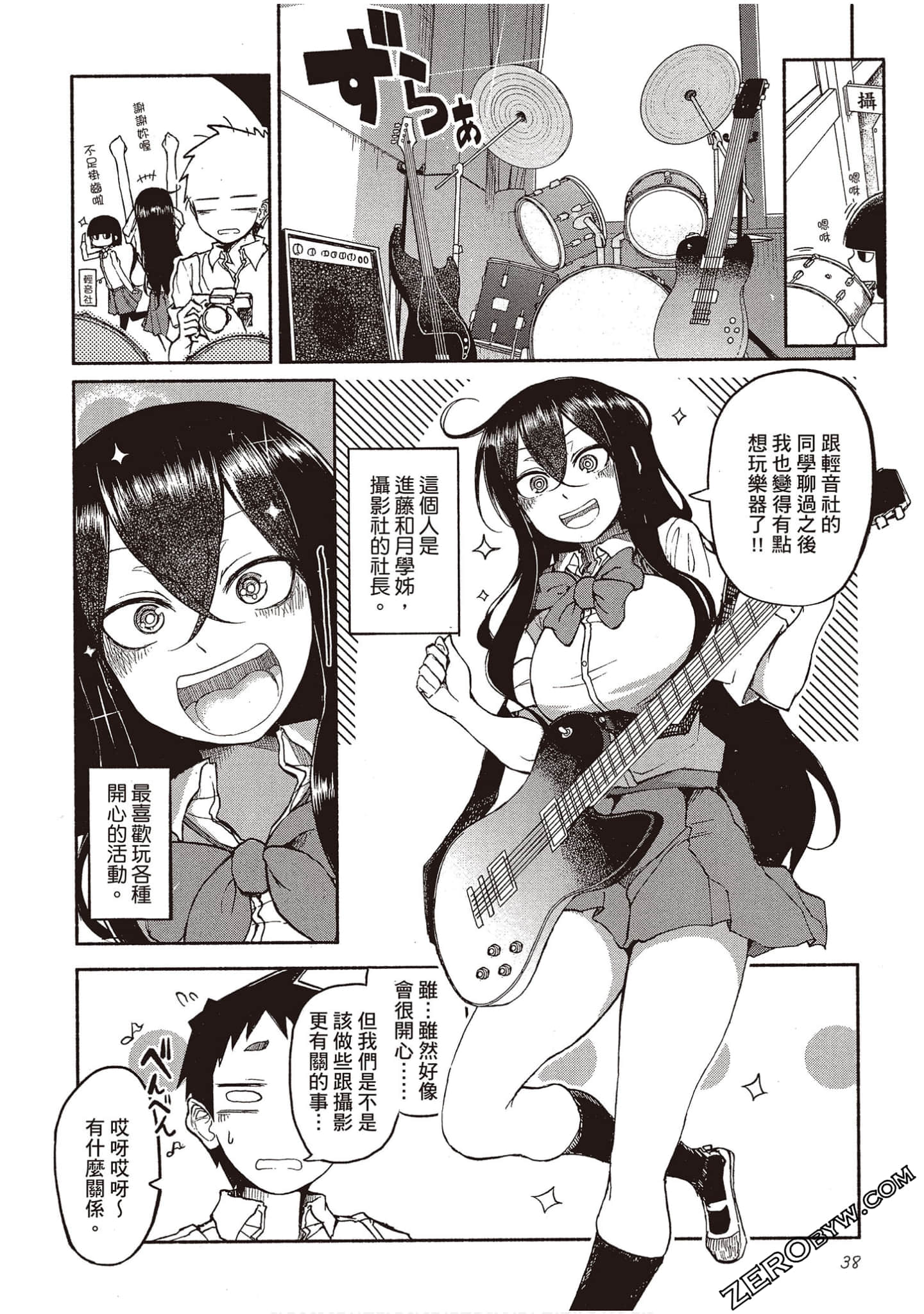 Page 37