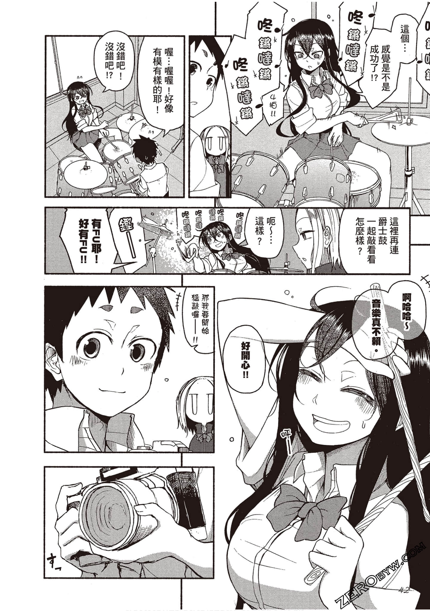Page 41