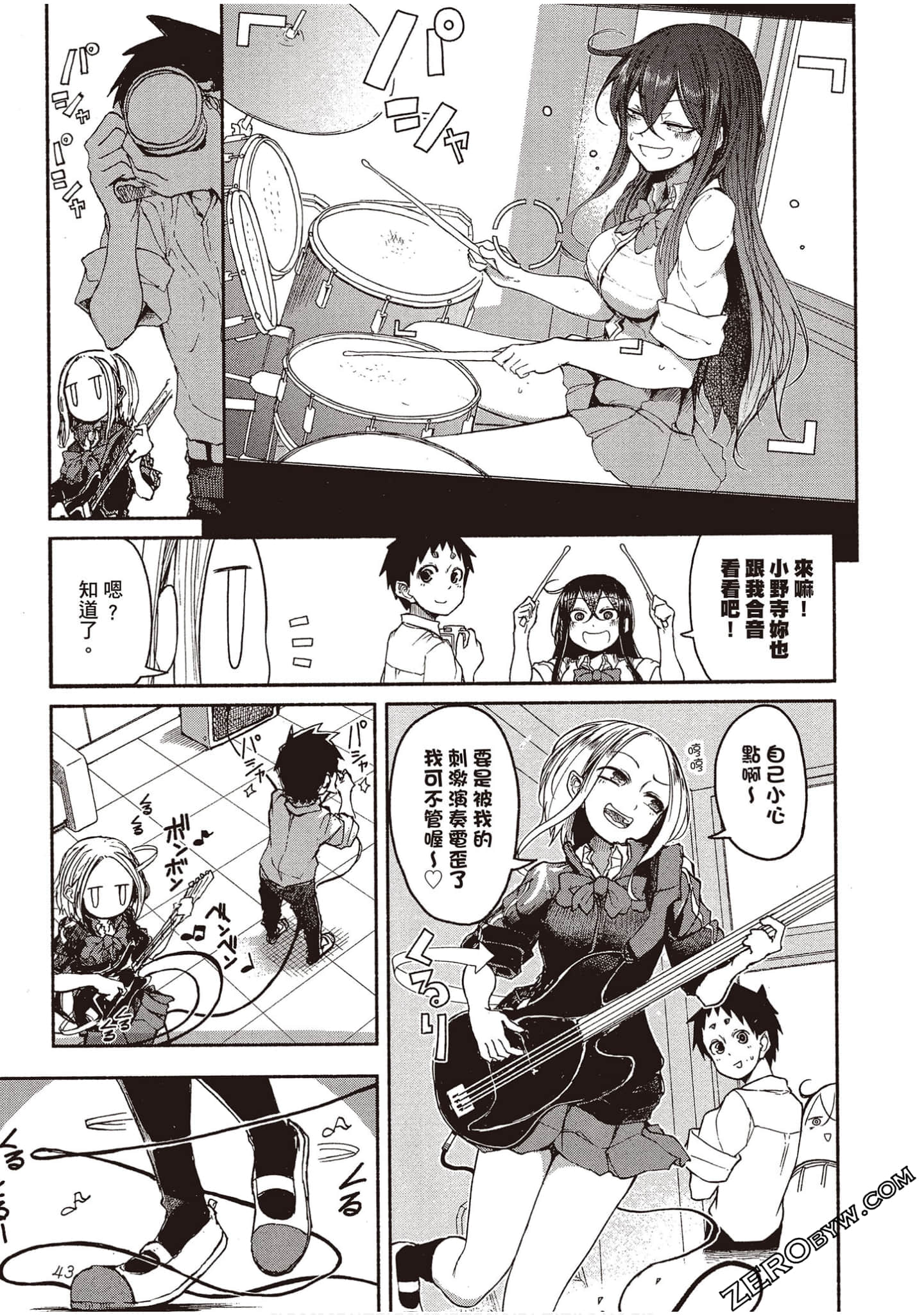 Page 42