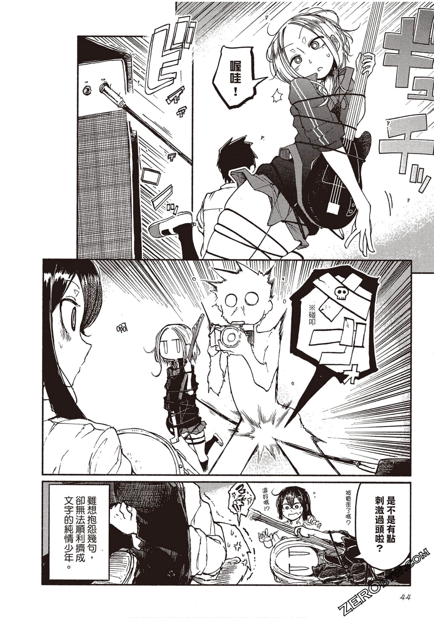 Page 43