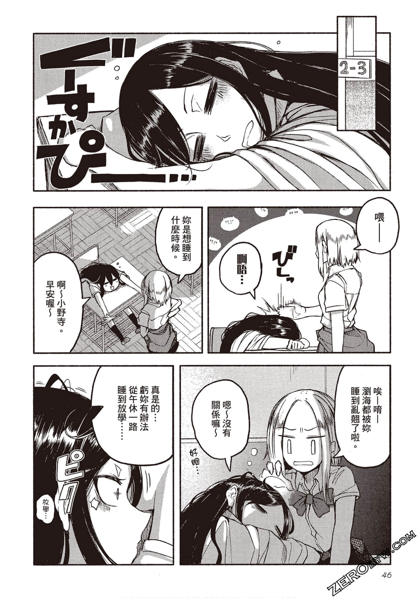 Page 45