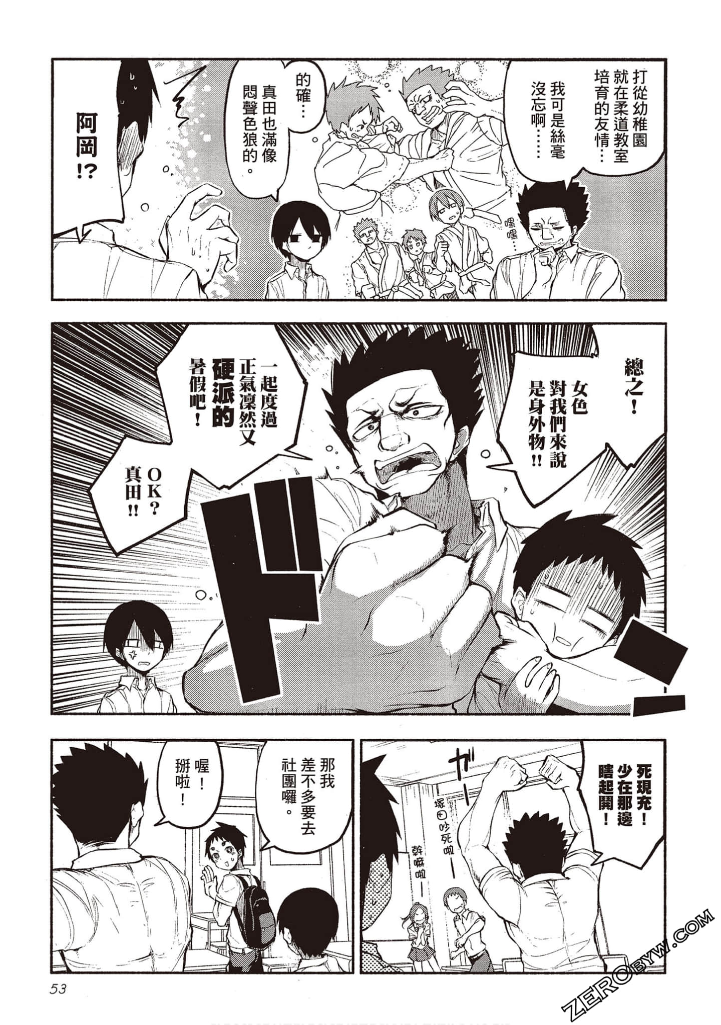 Page 52