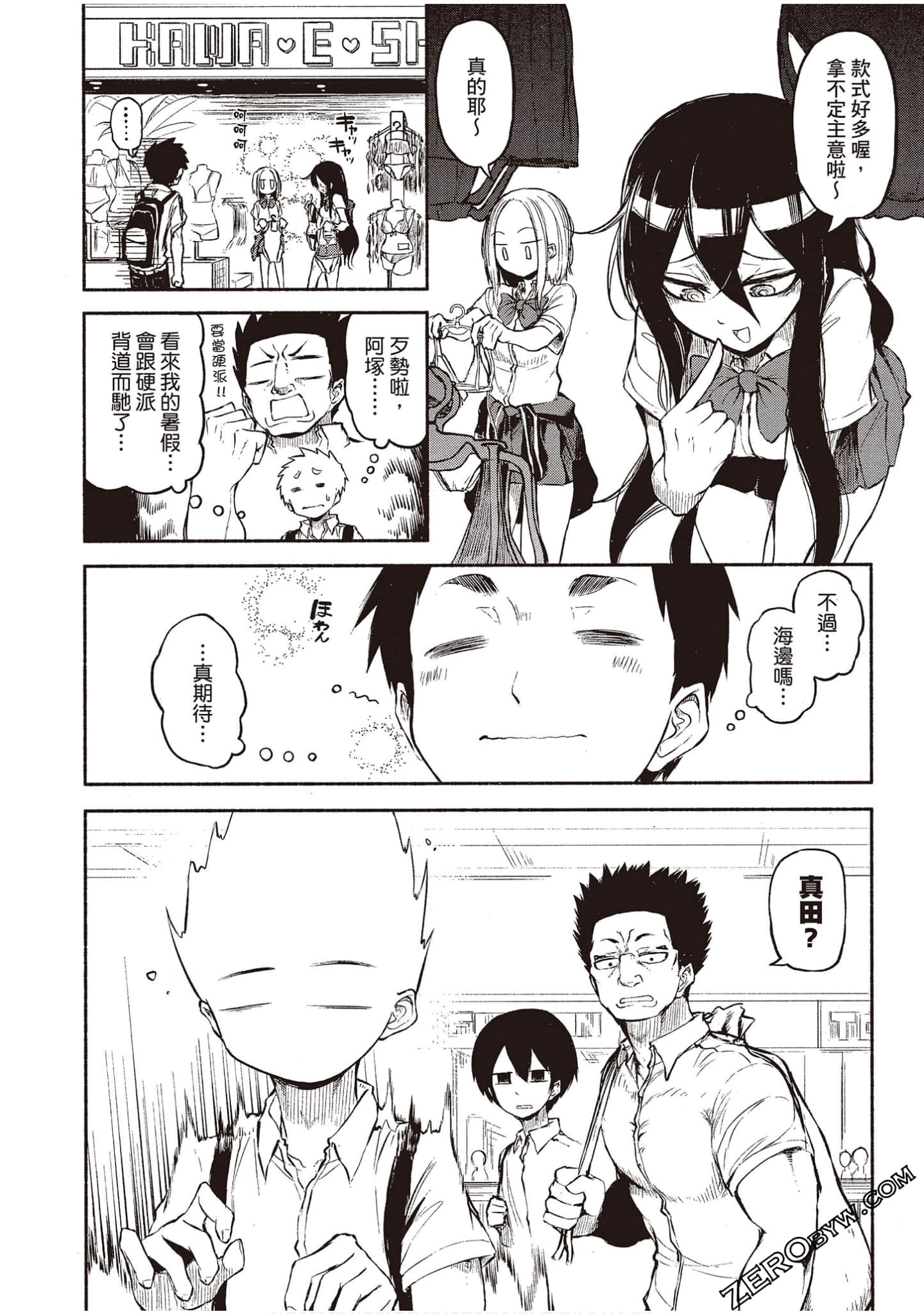 Page 55