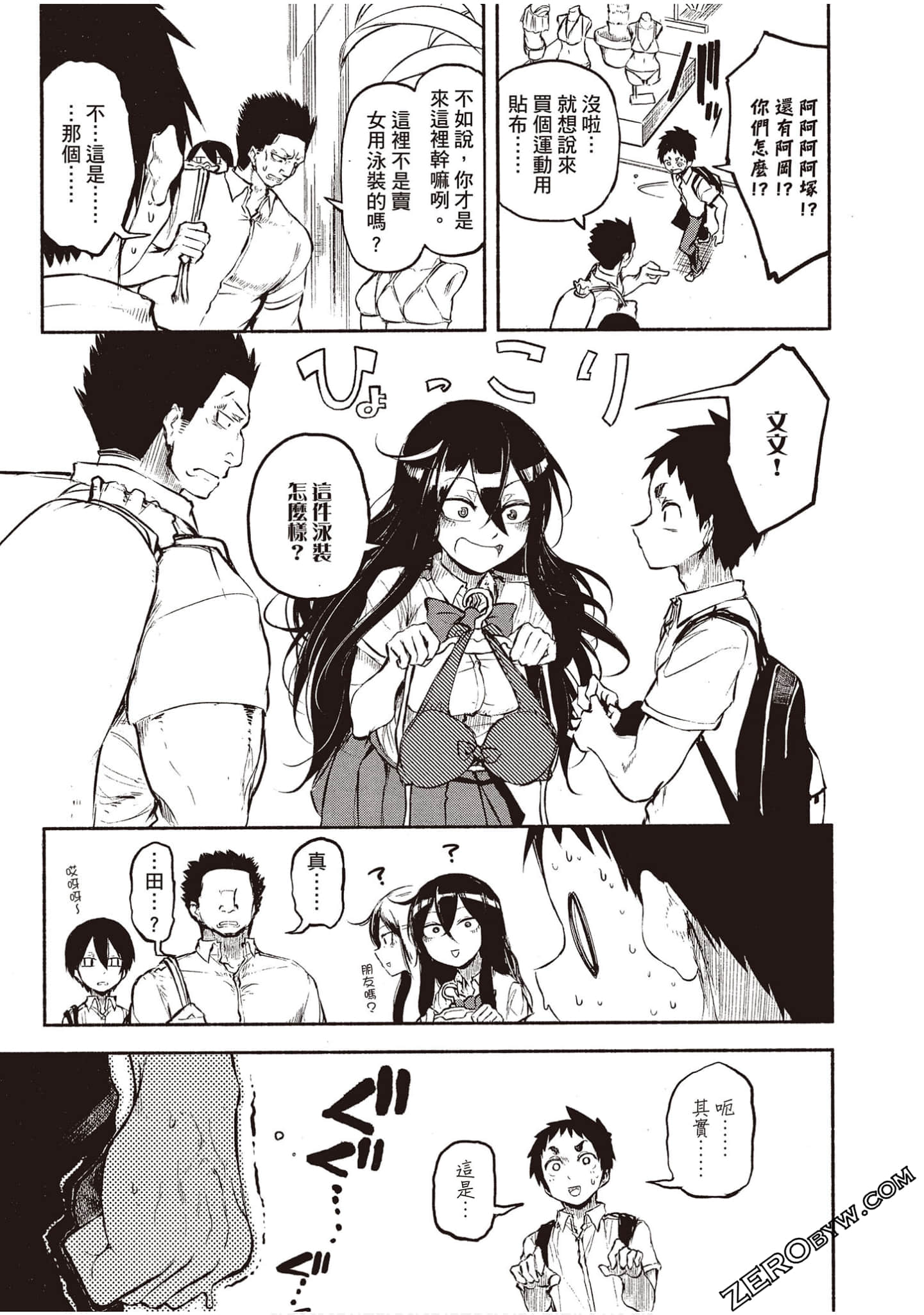 Page 56