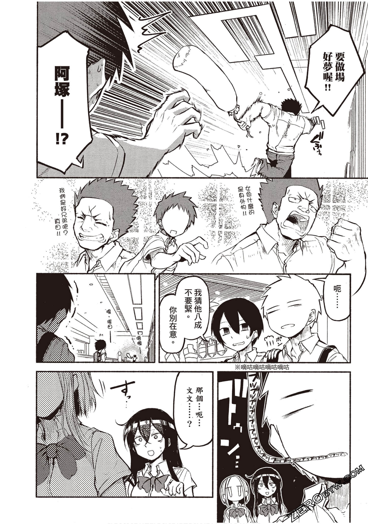 Page 57