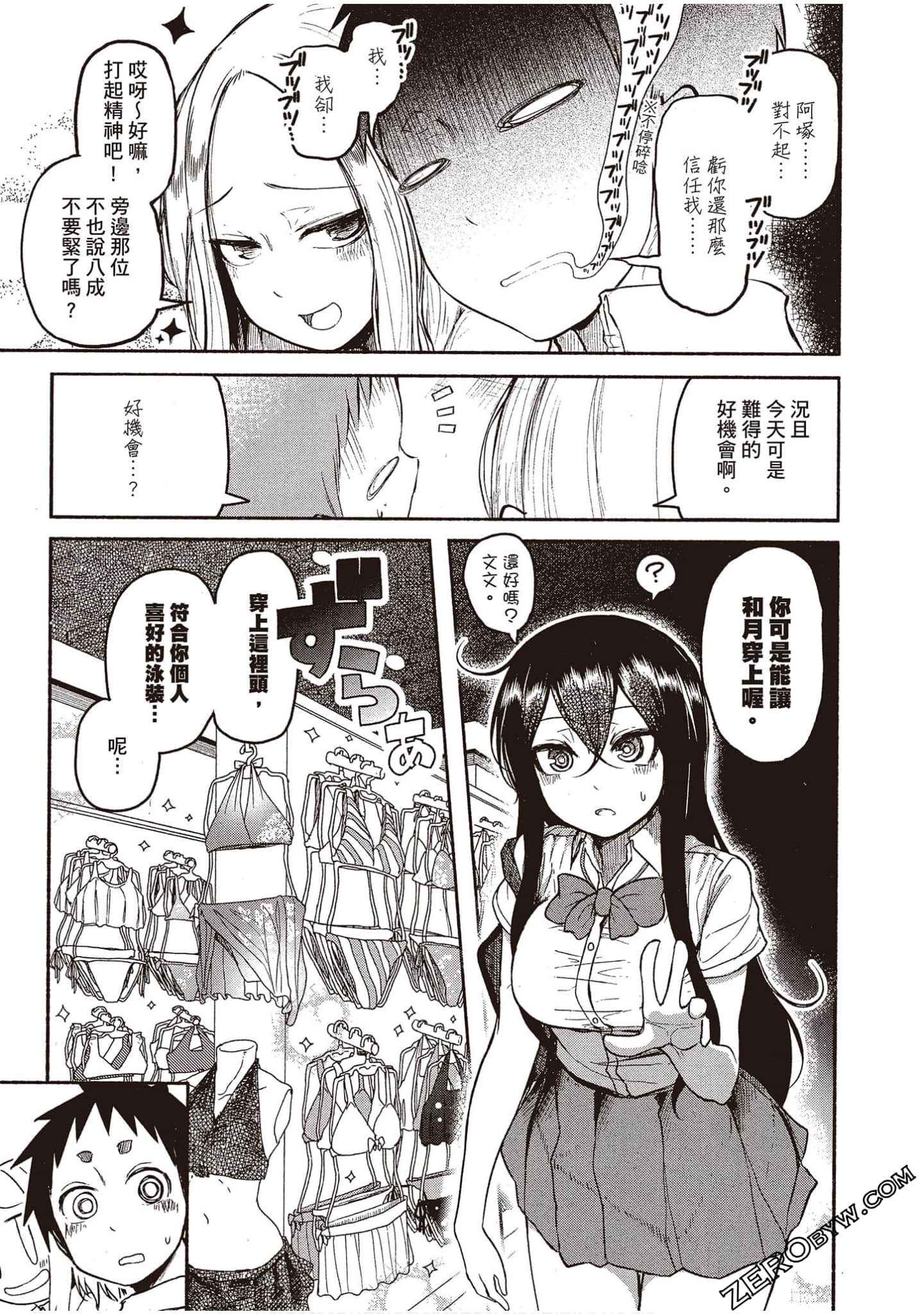 Page 58