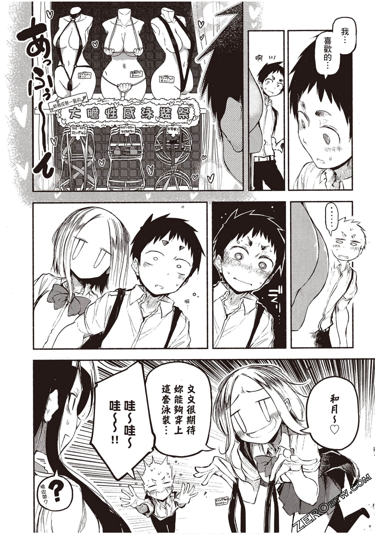 Page 59