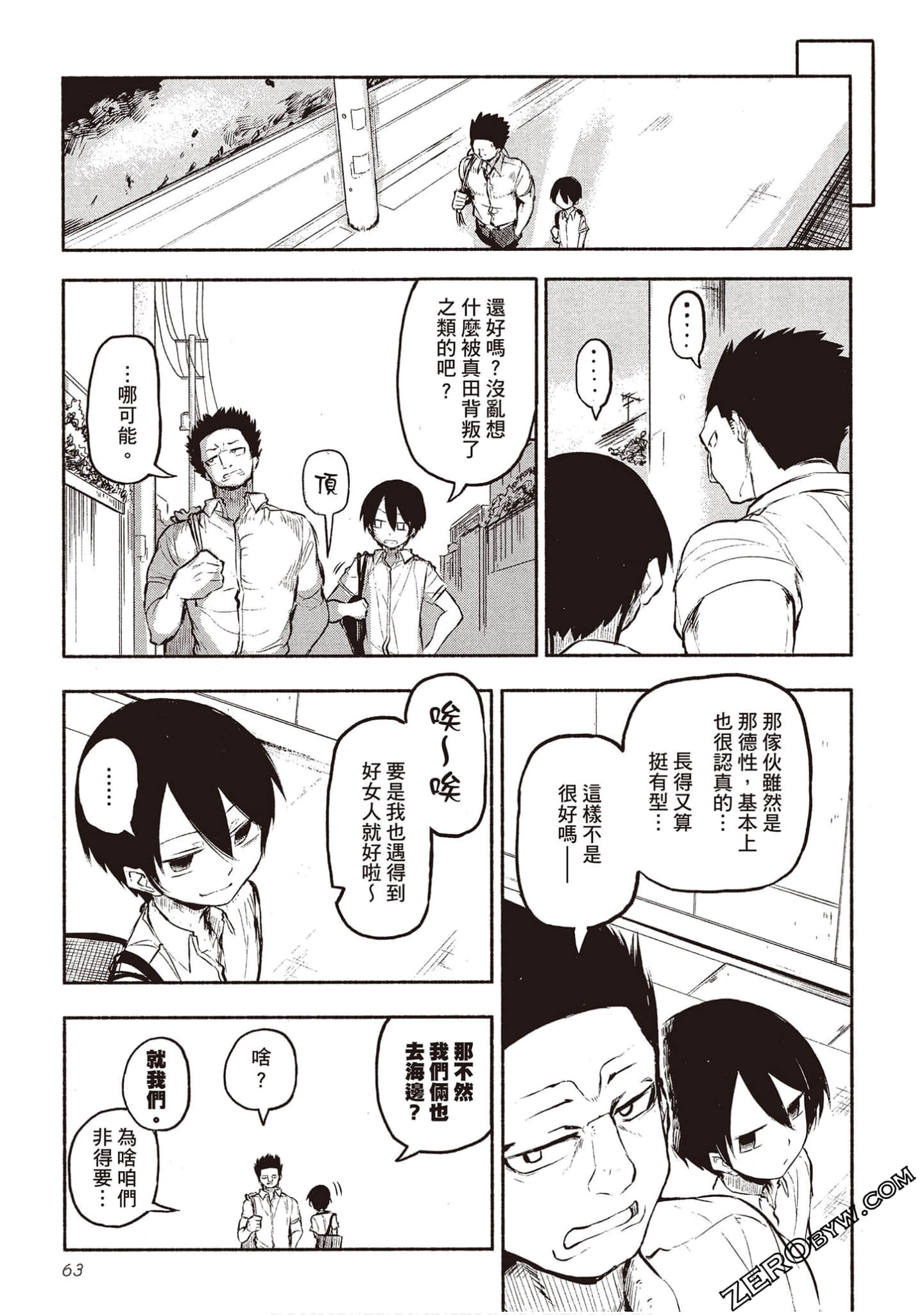 Page 62