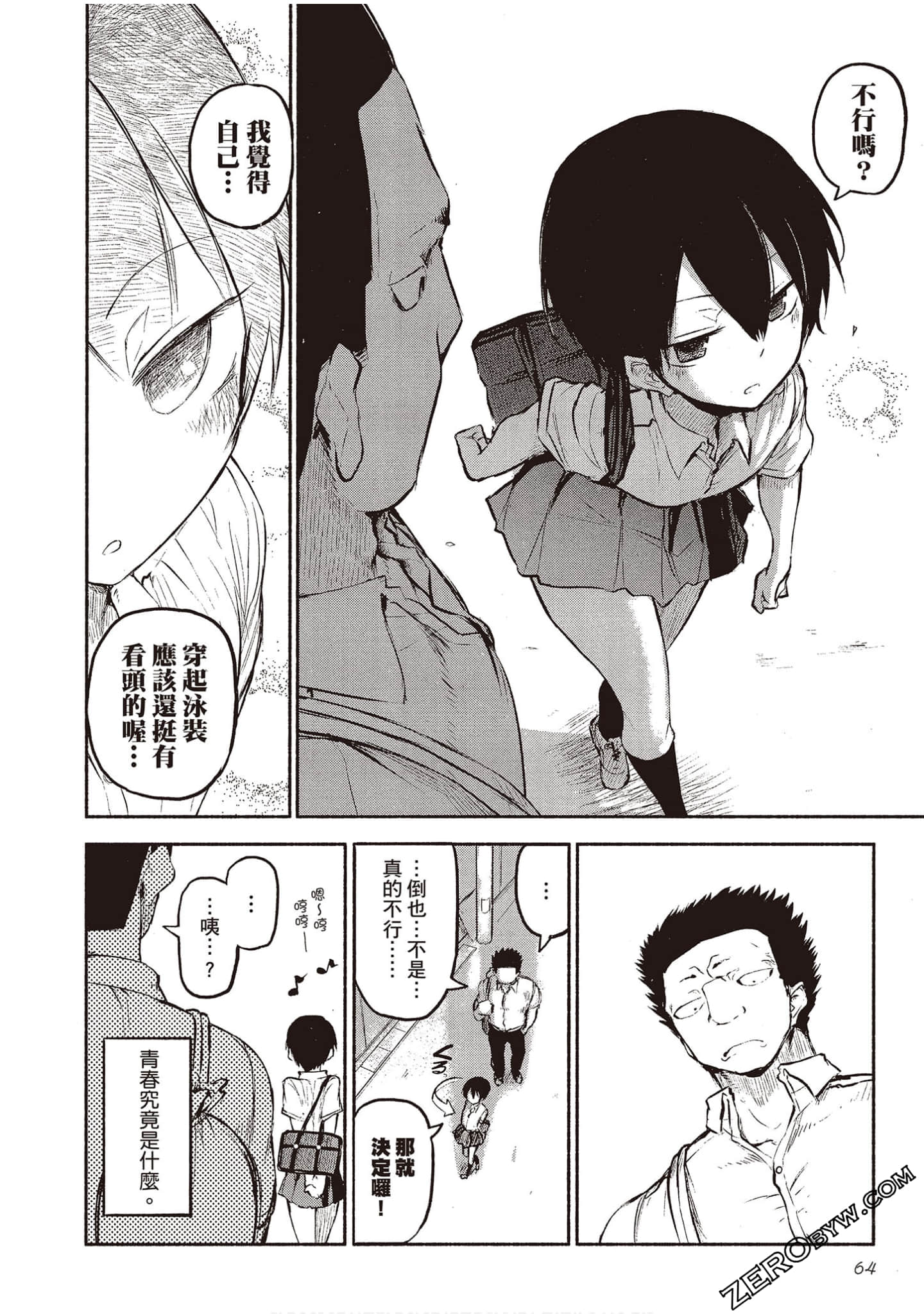 Page 63