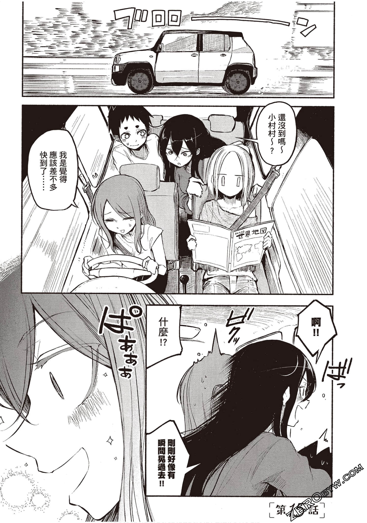 Page 66