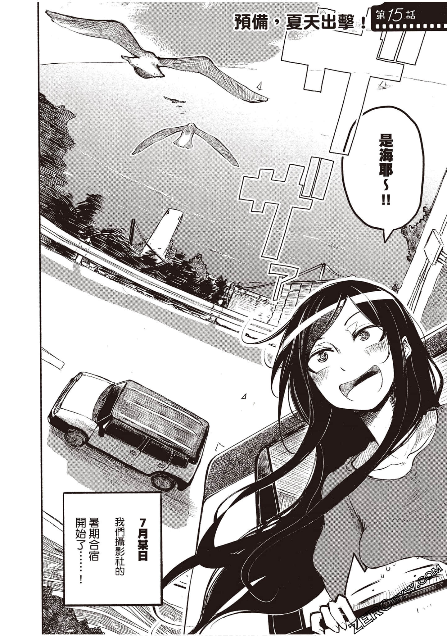 Page 67