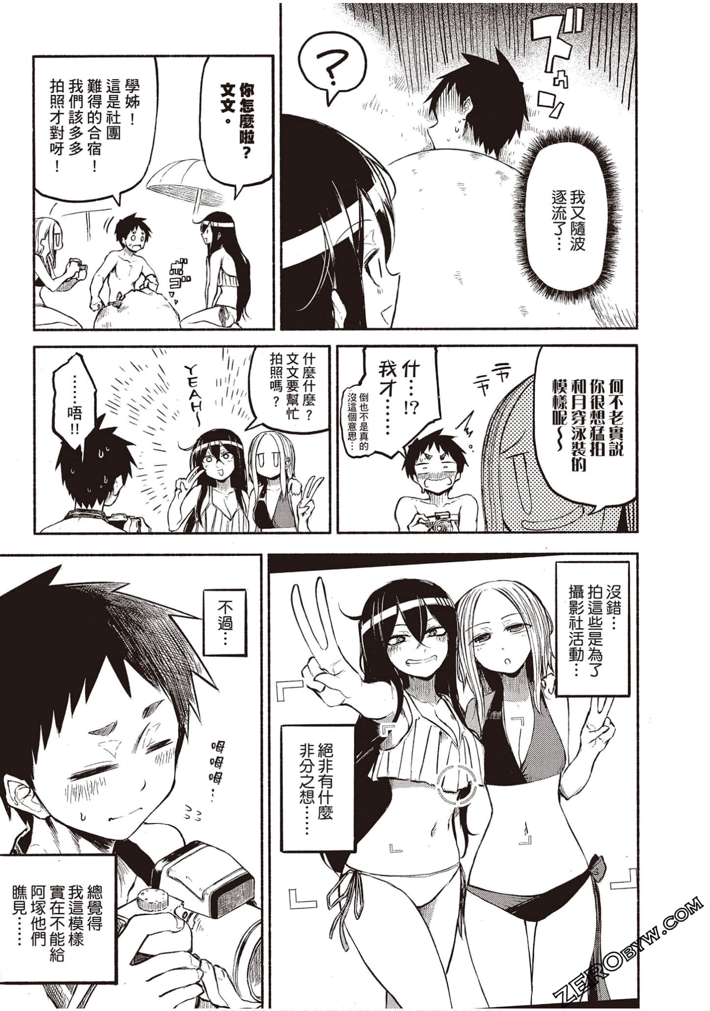 Page 70