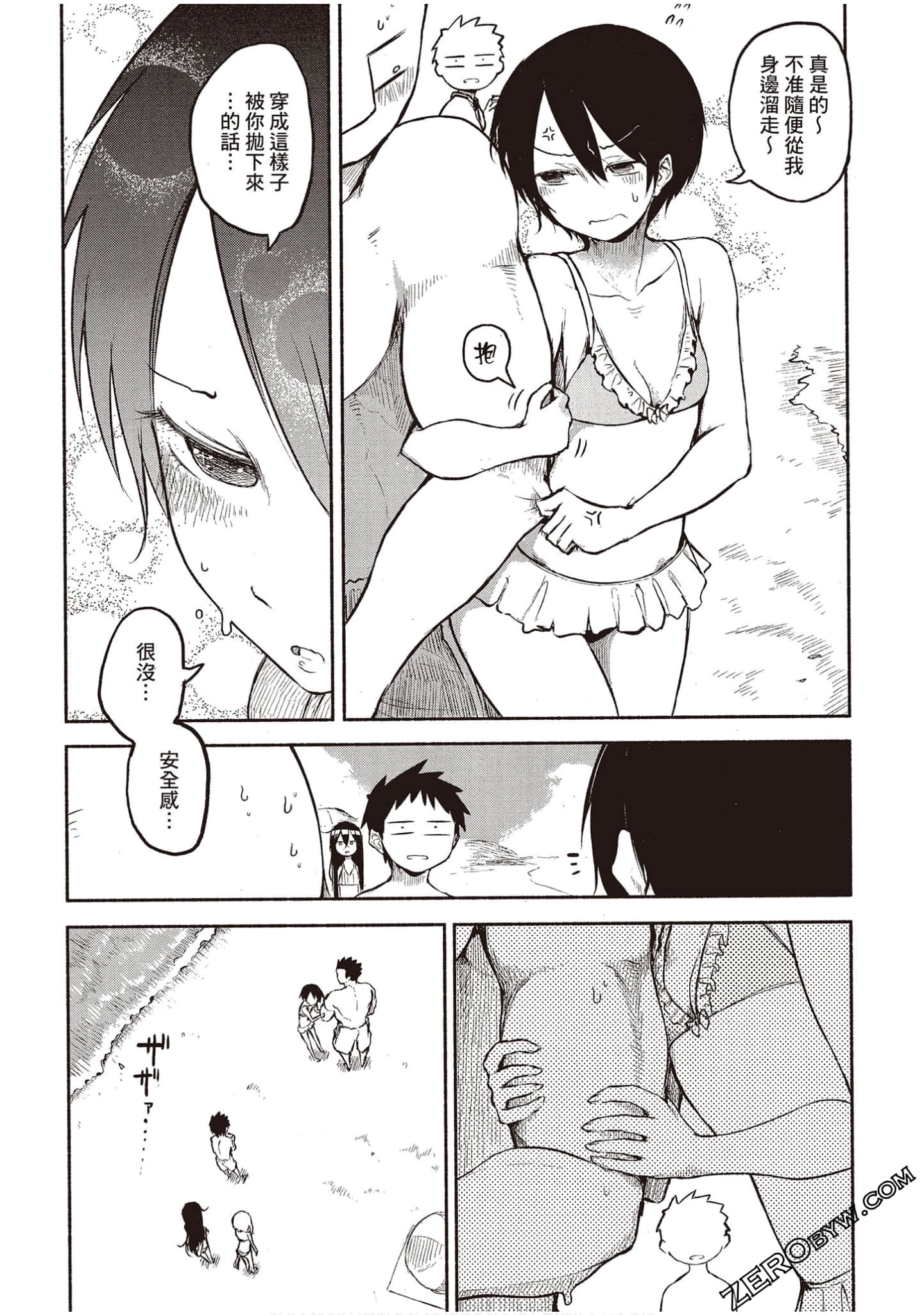 Page 72