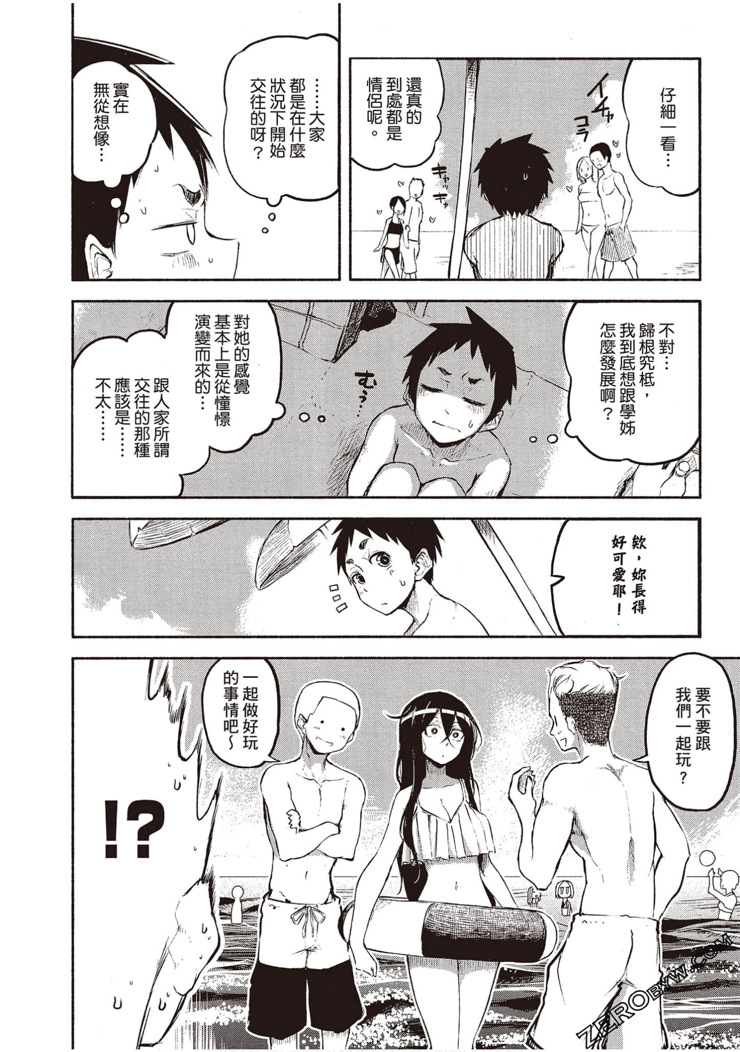 Page 75