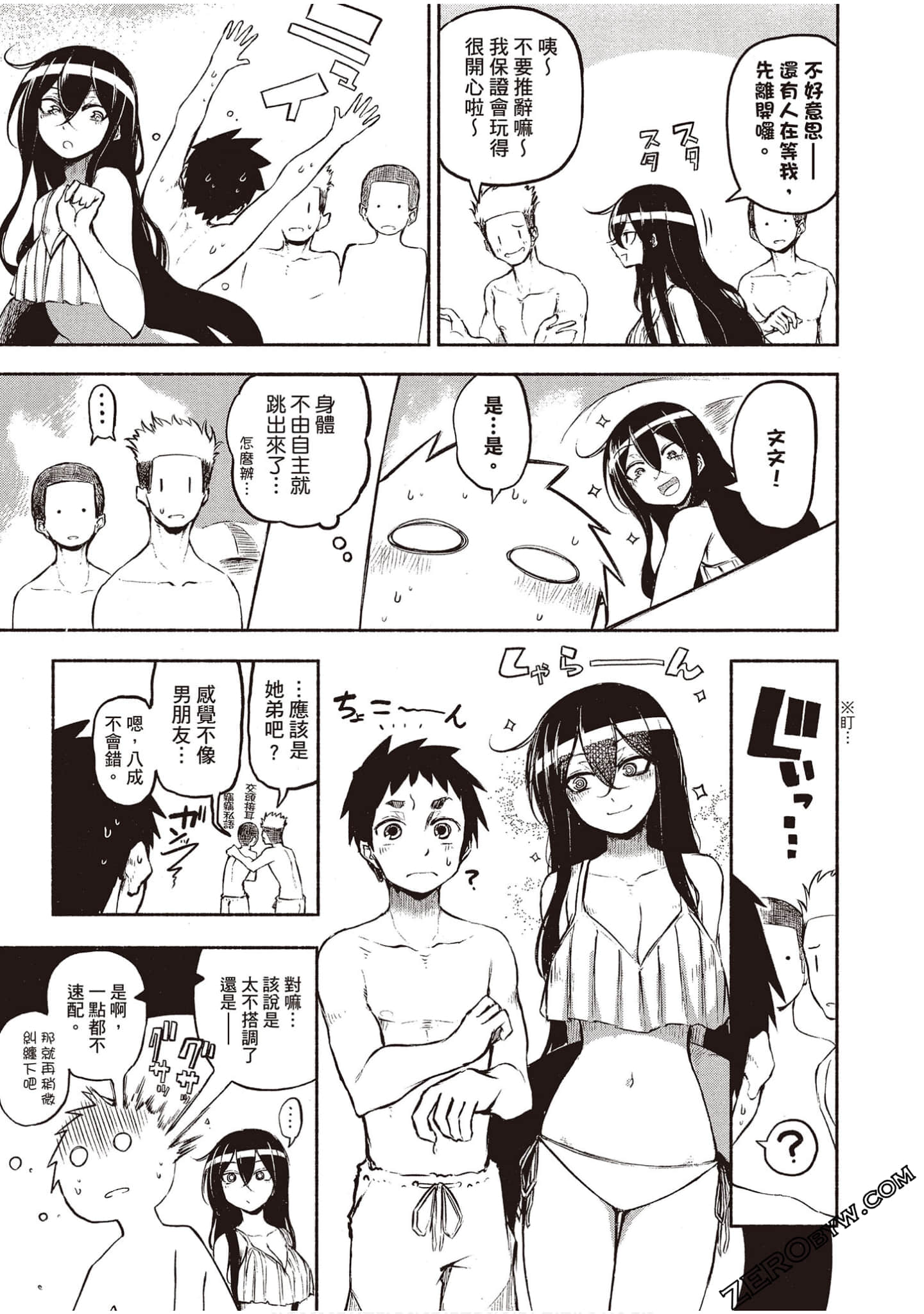 Page 76