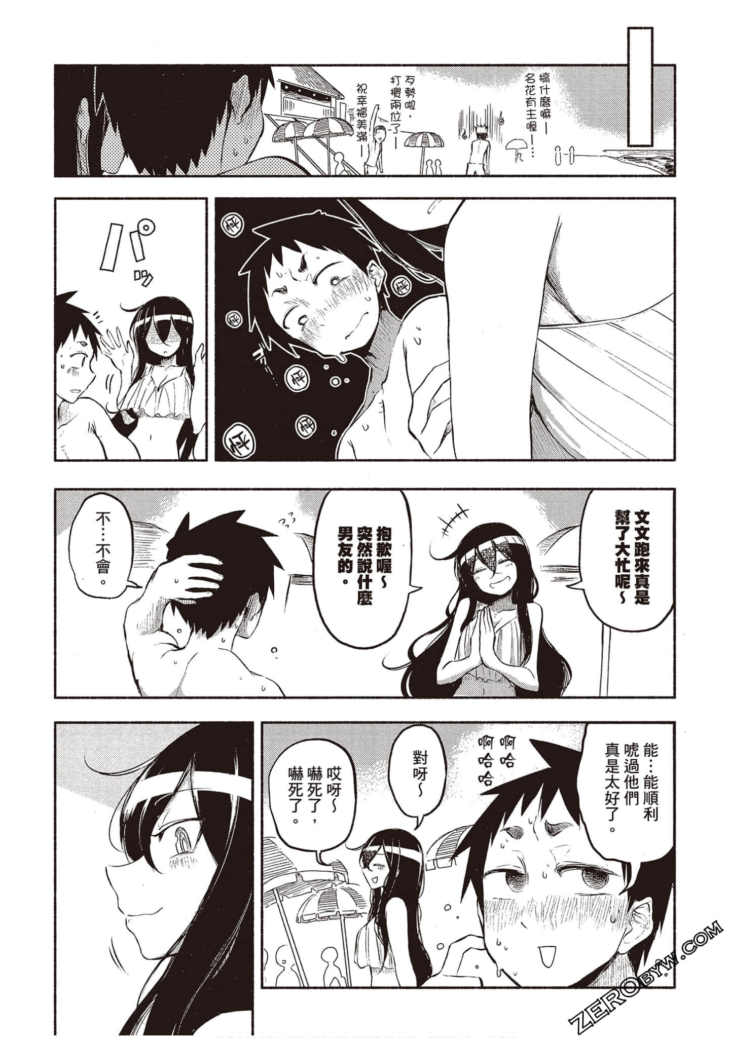 Page 78