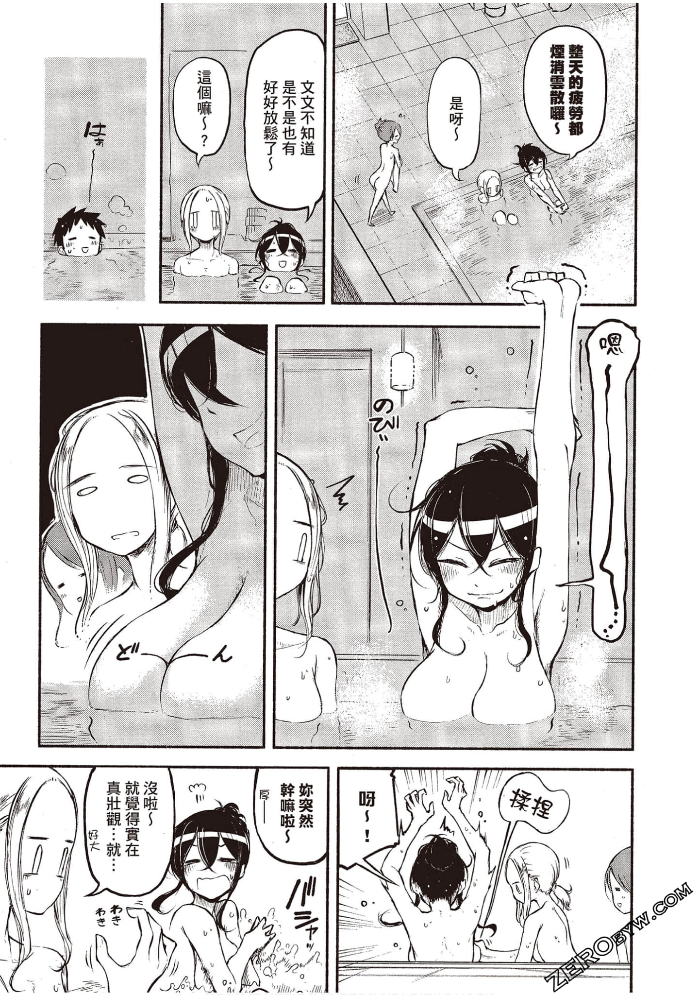 Page 84