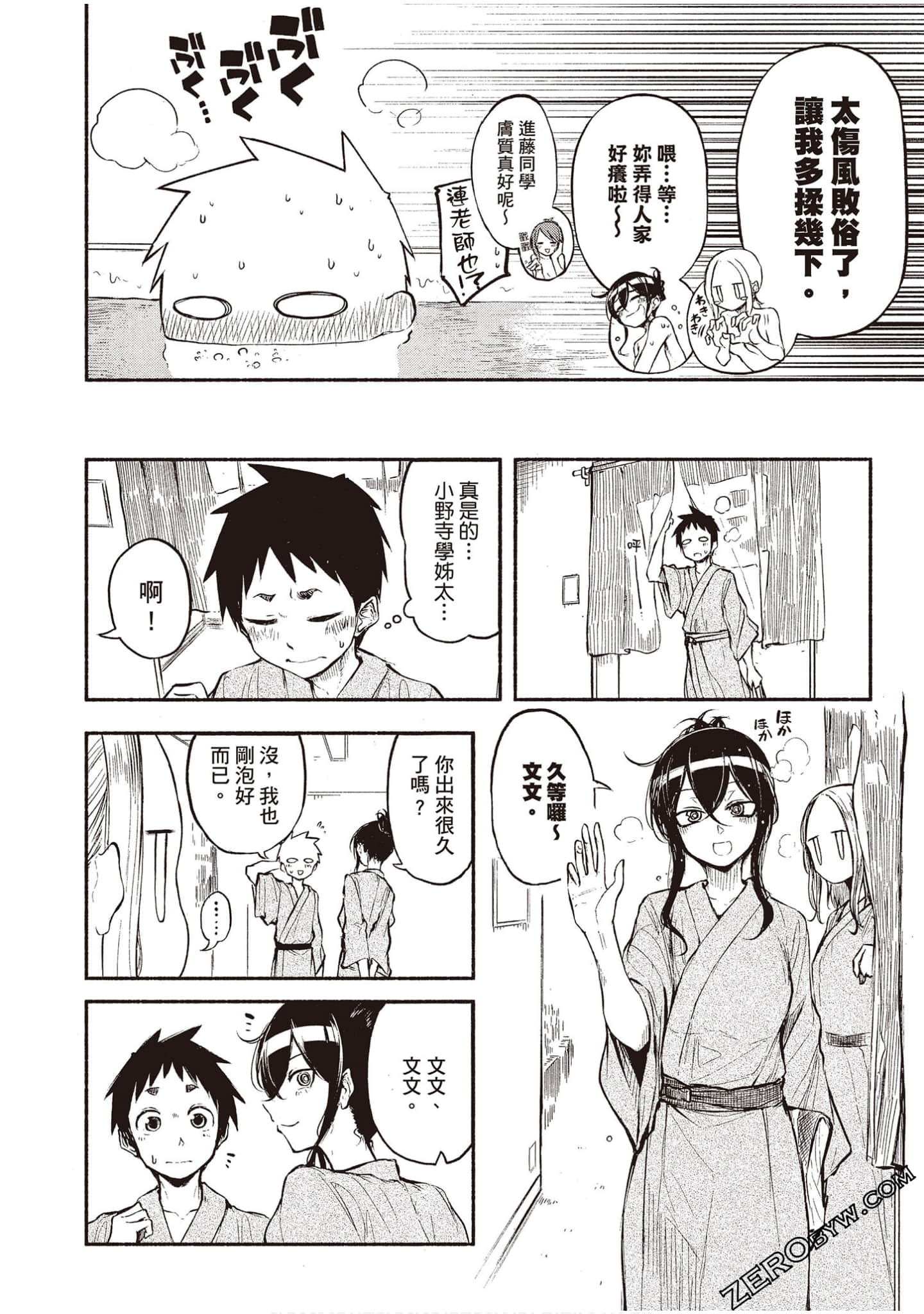 Page 85
