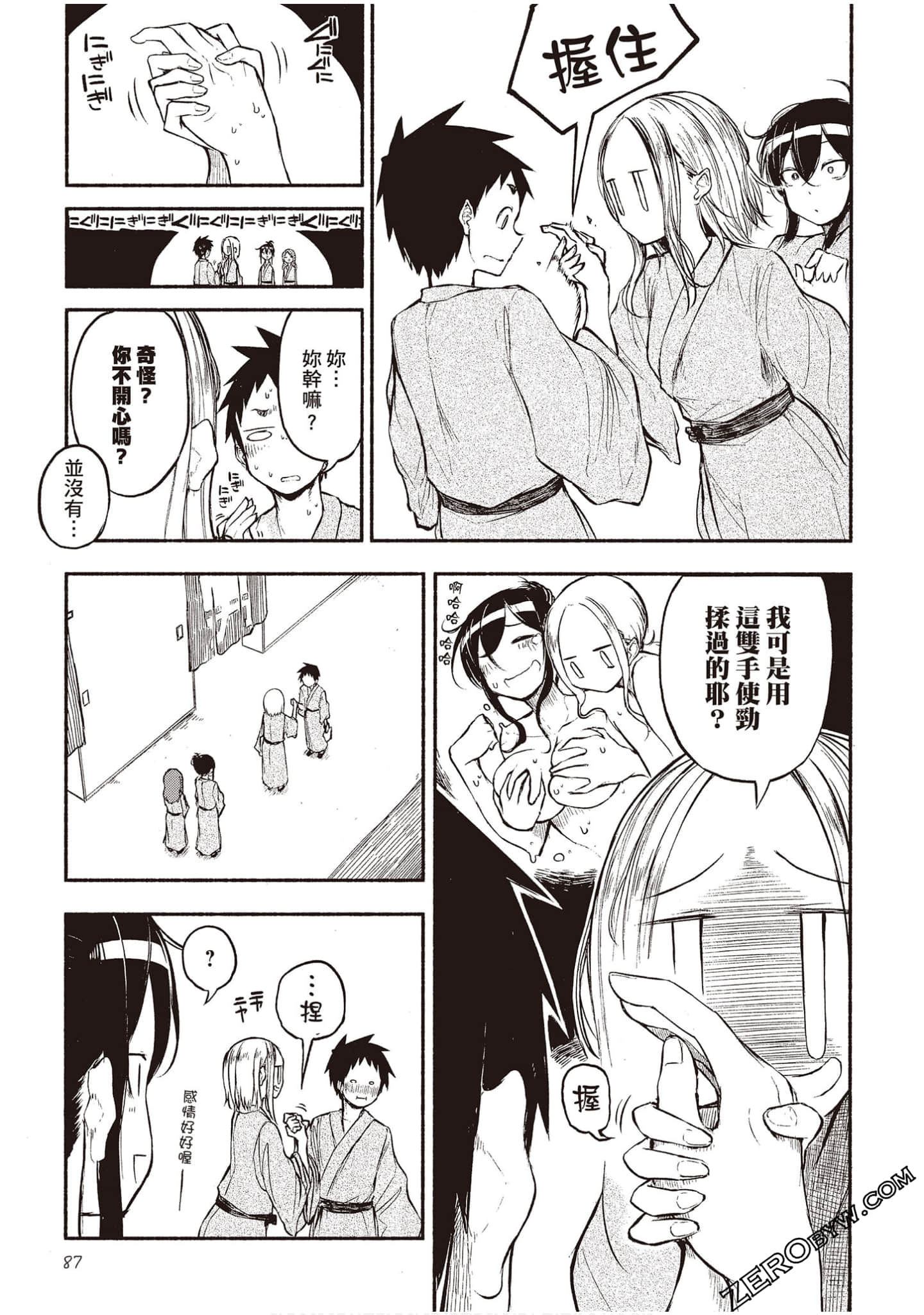 Page 86