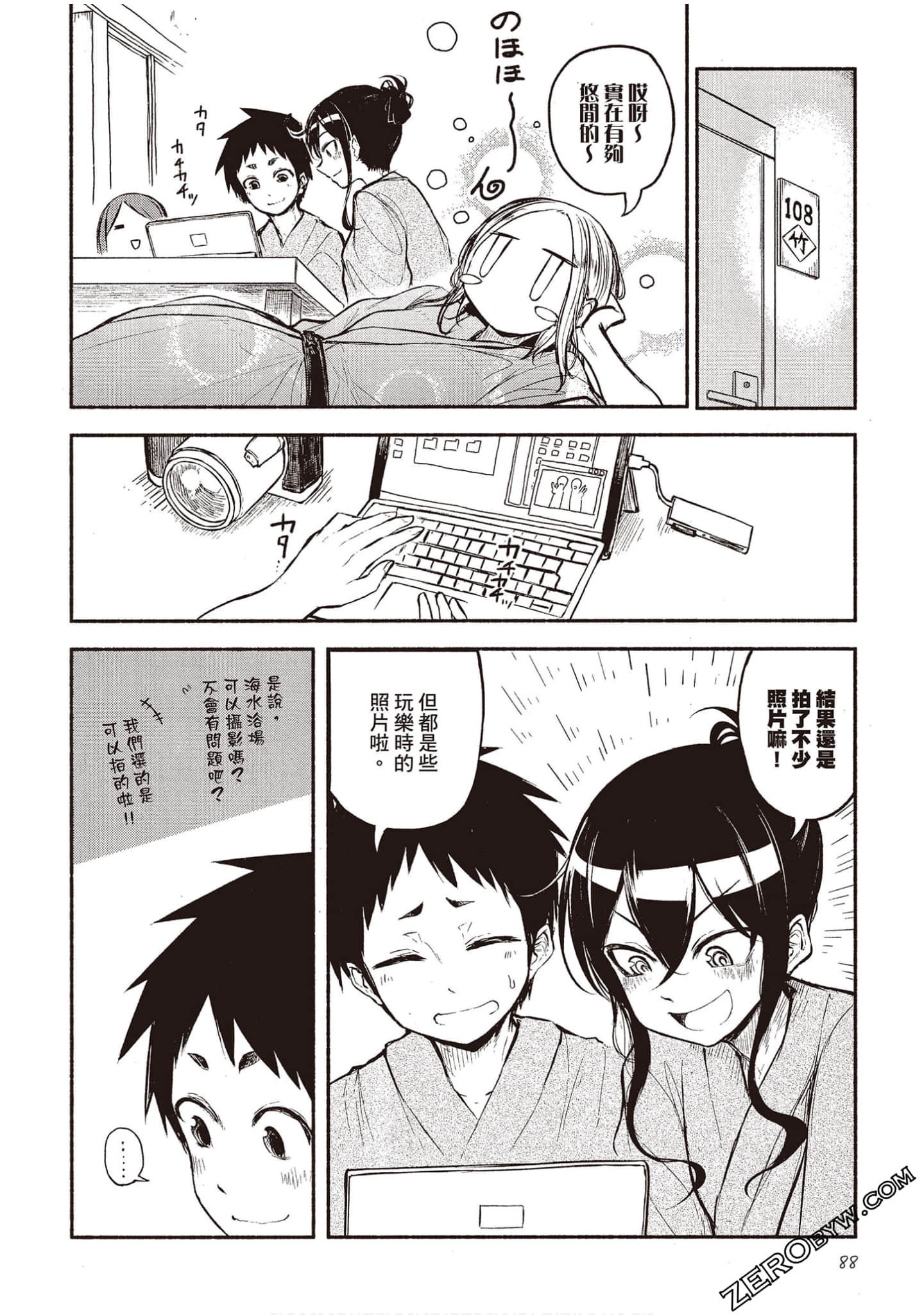 Page 87