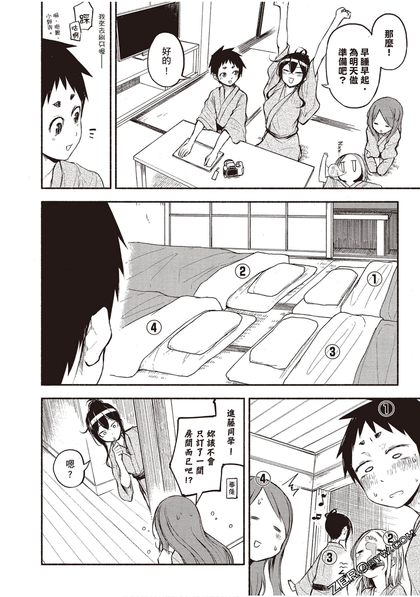 Page 89