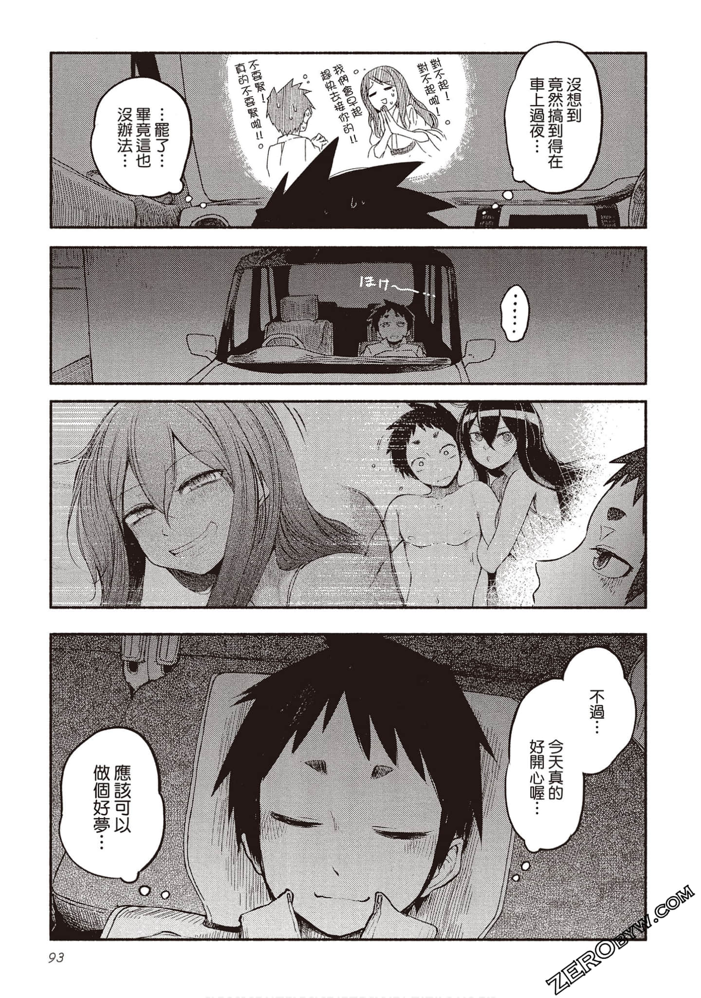 Page 92
