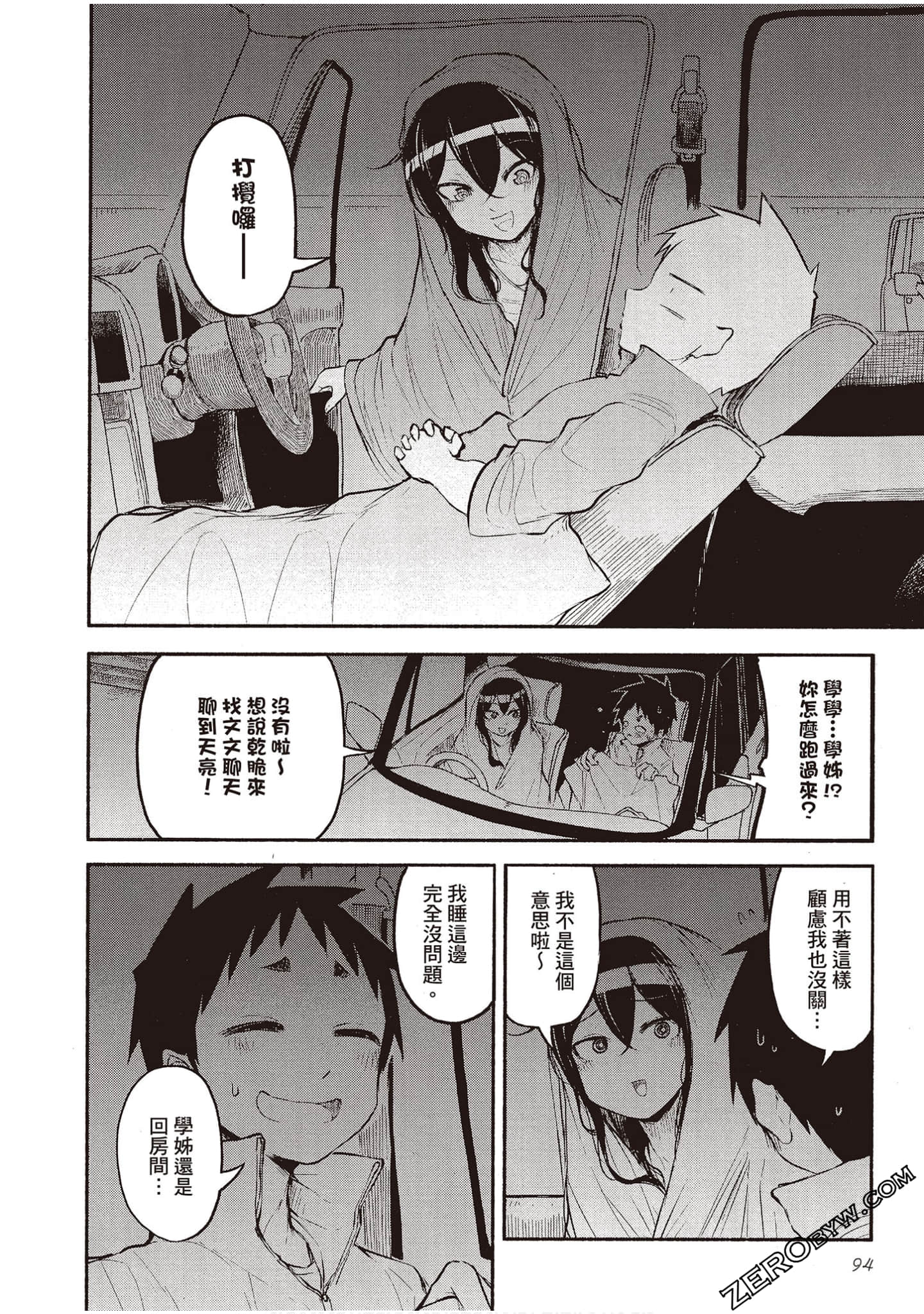 Page 93