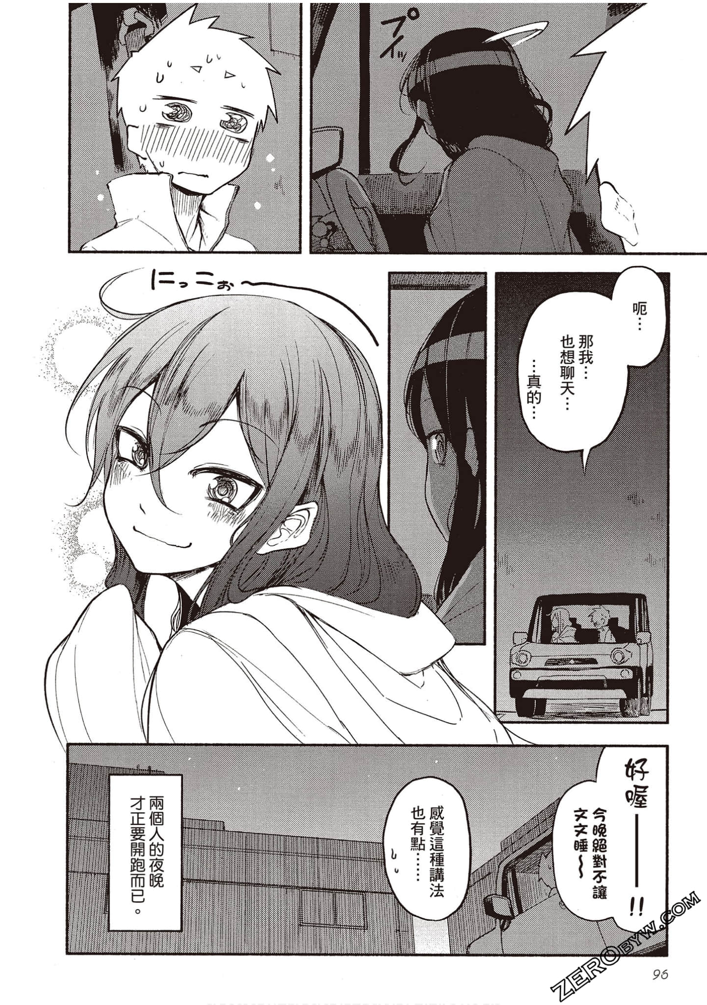 Page 95