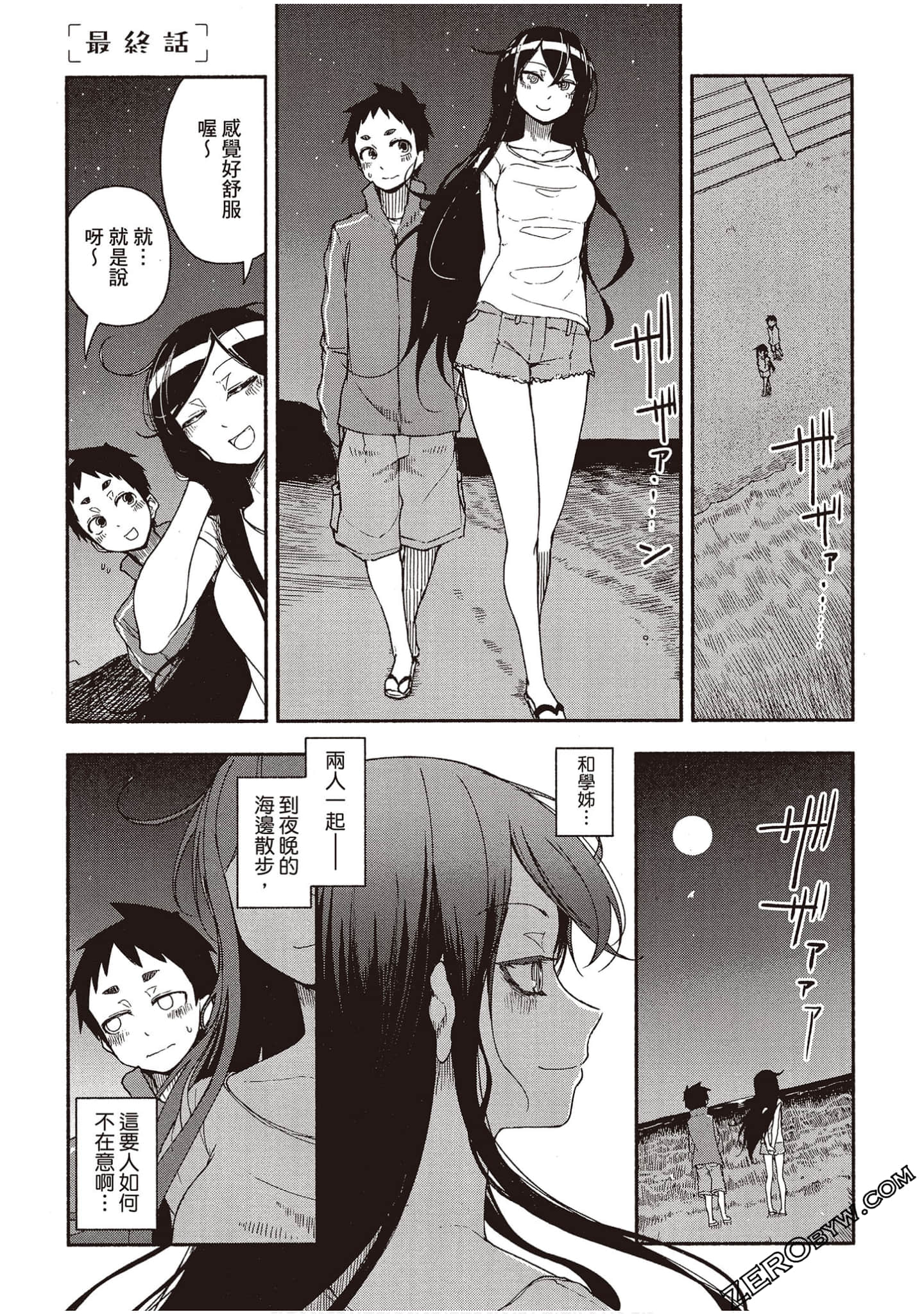 Page 98