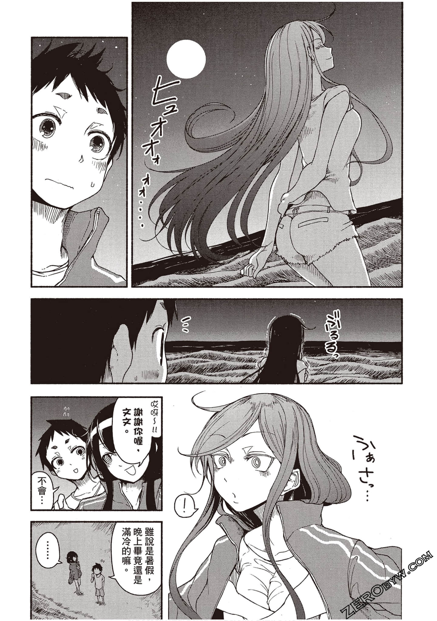 Page 100