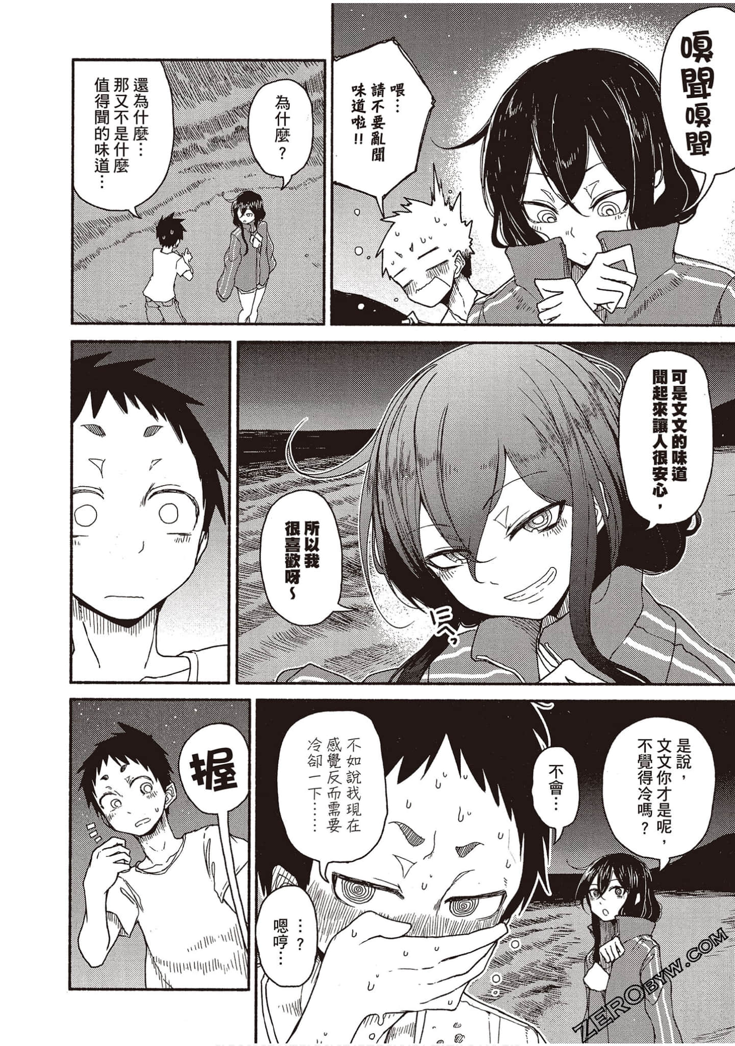 Page 101