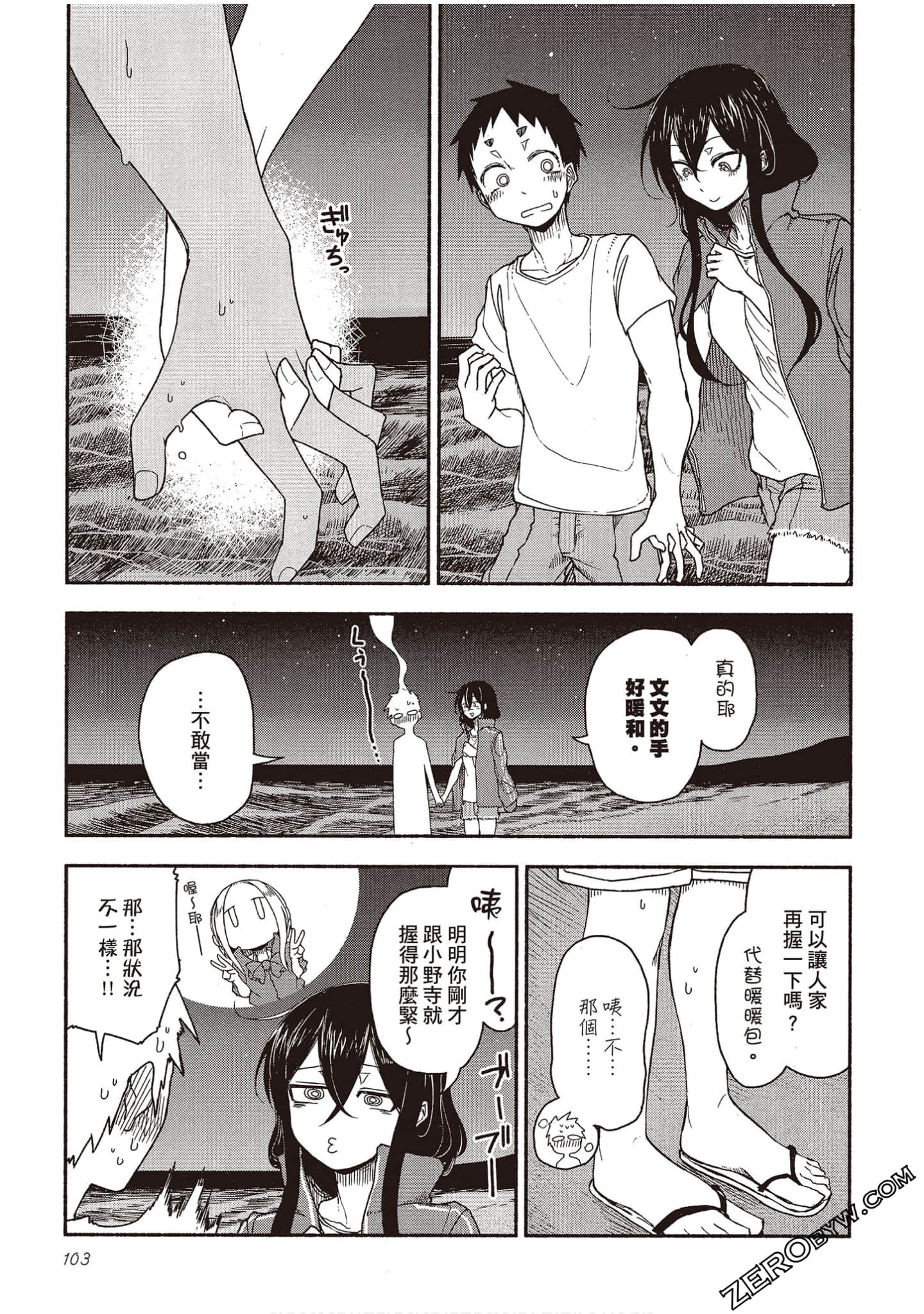 Page 102