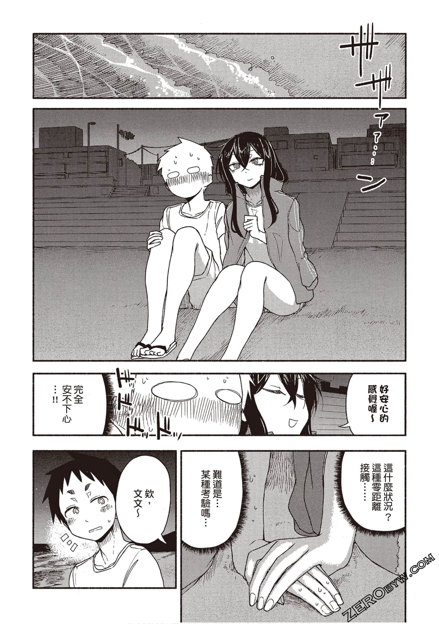 Page 103