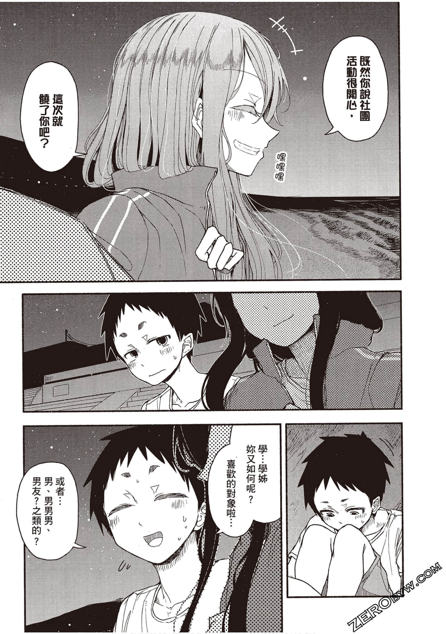 Page 108