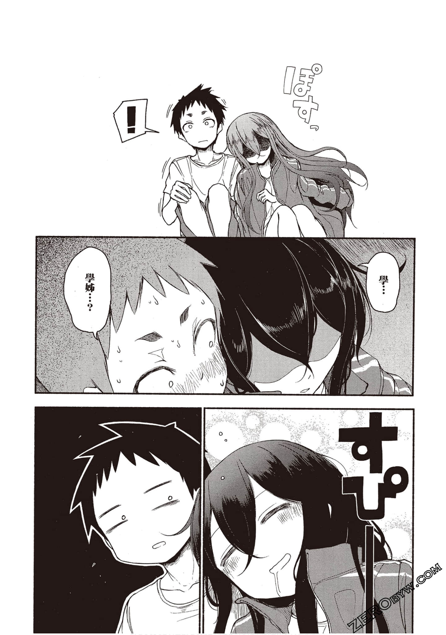 Page 109