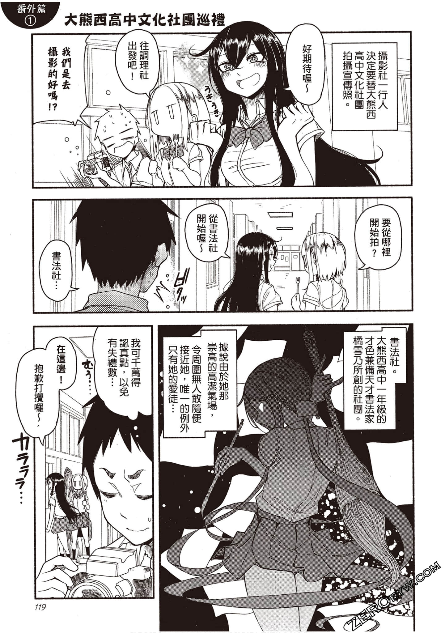 Page 118