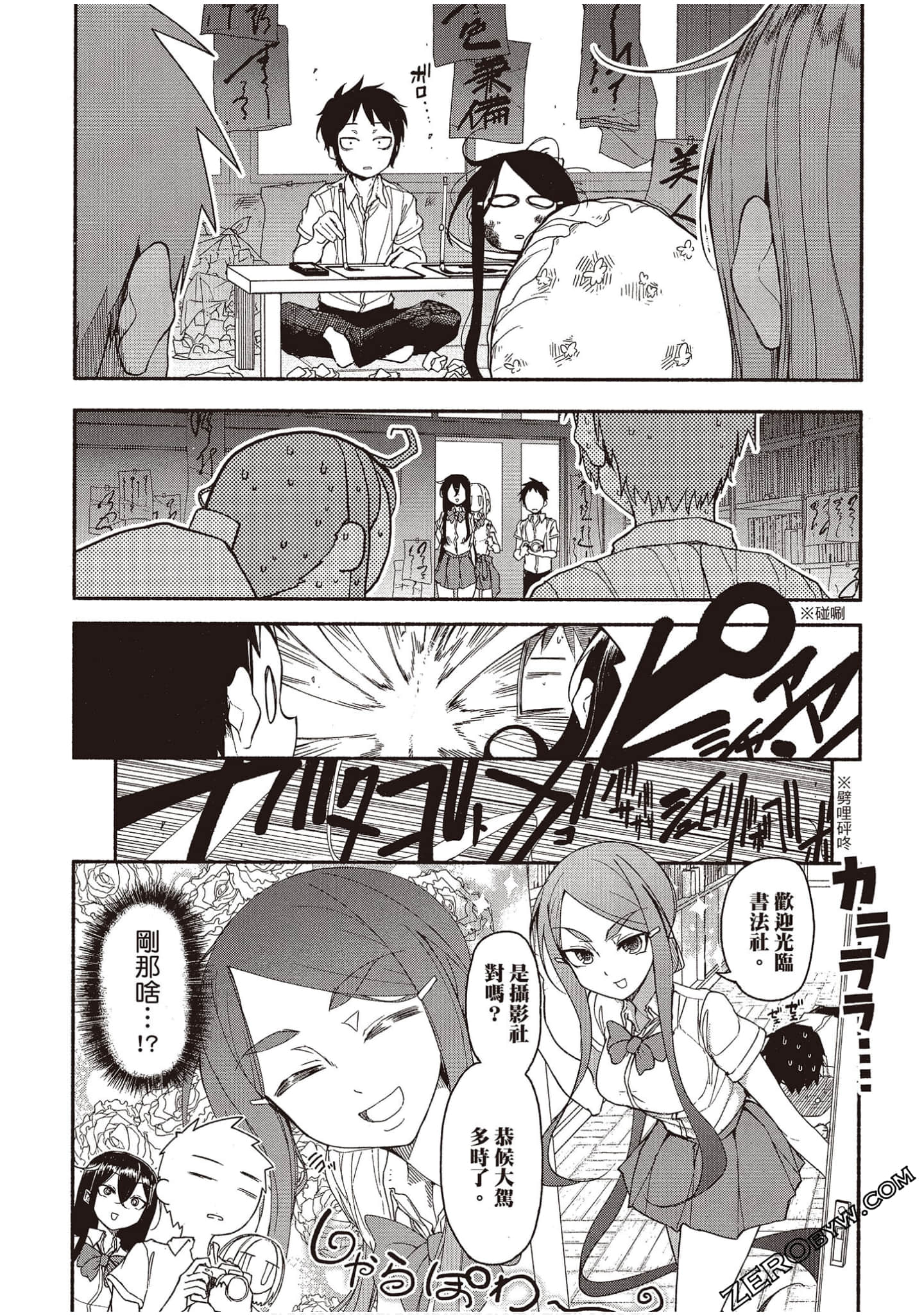 Page 119