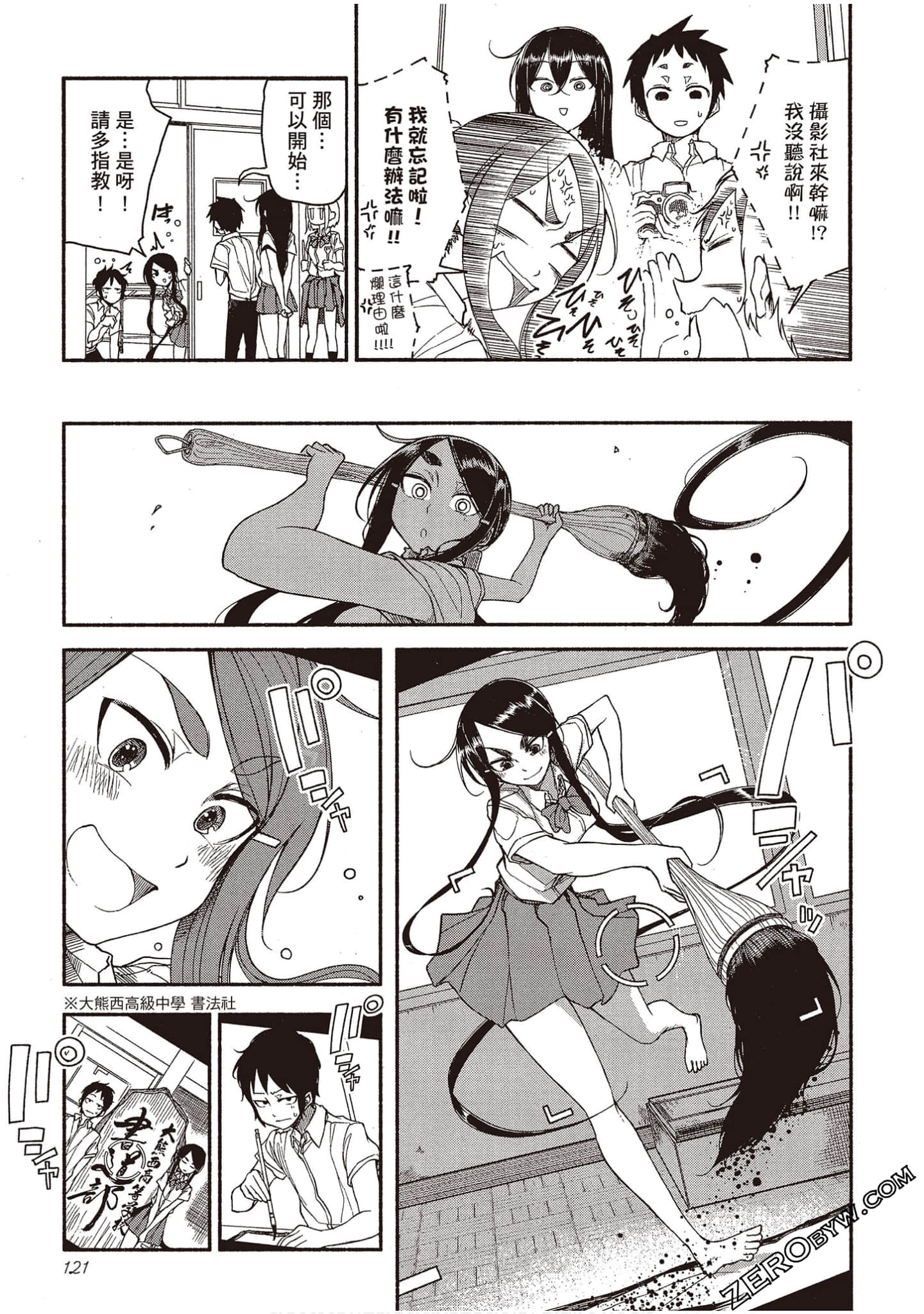 Page 120