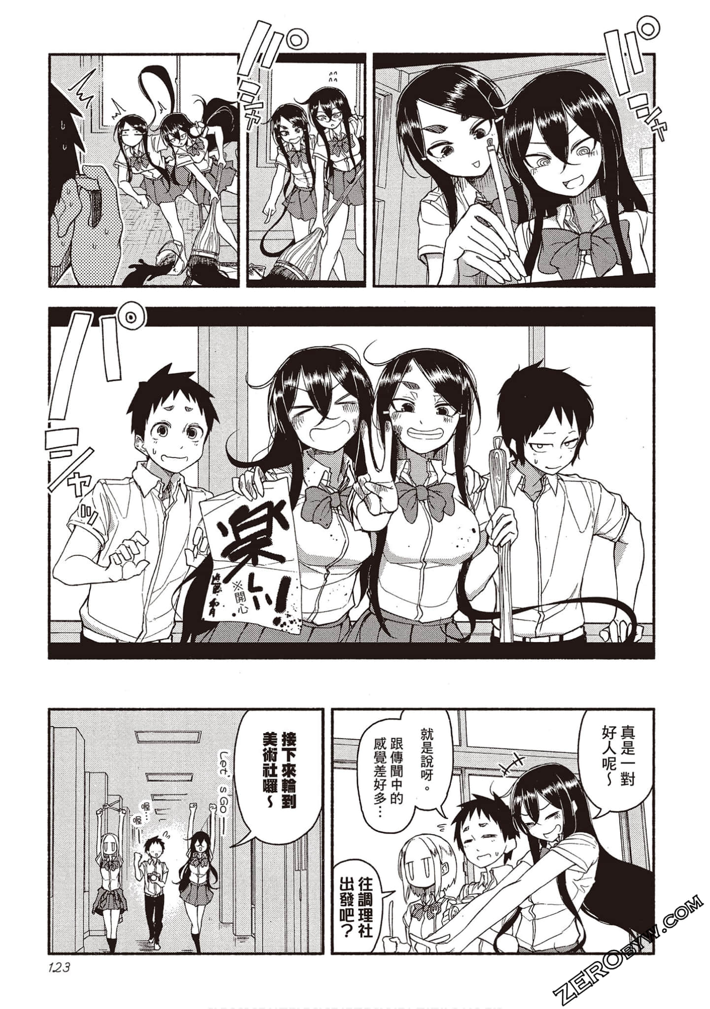 Page 122