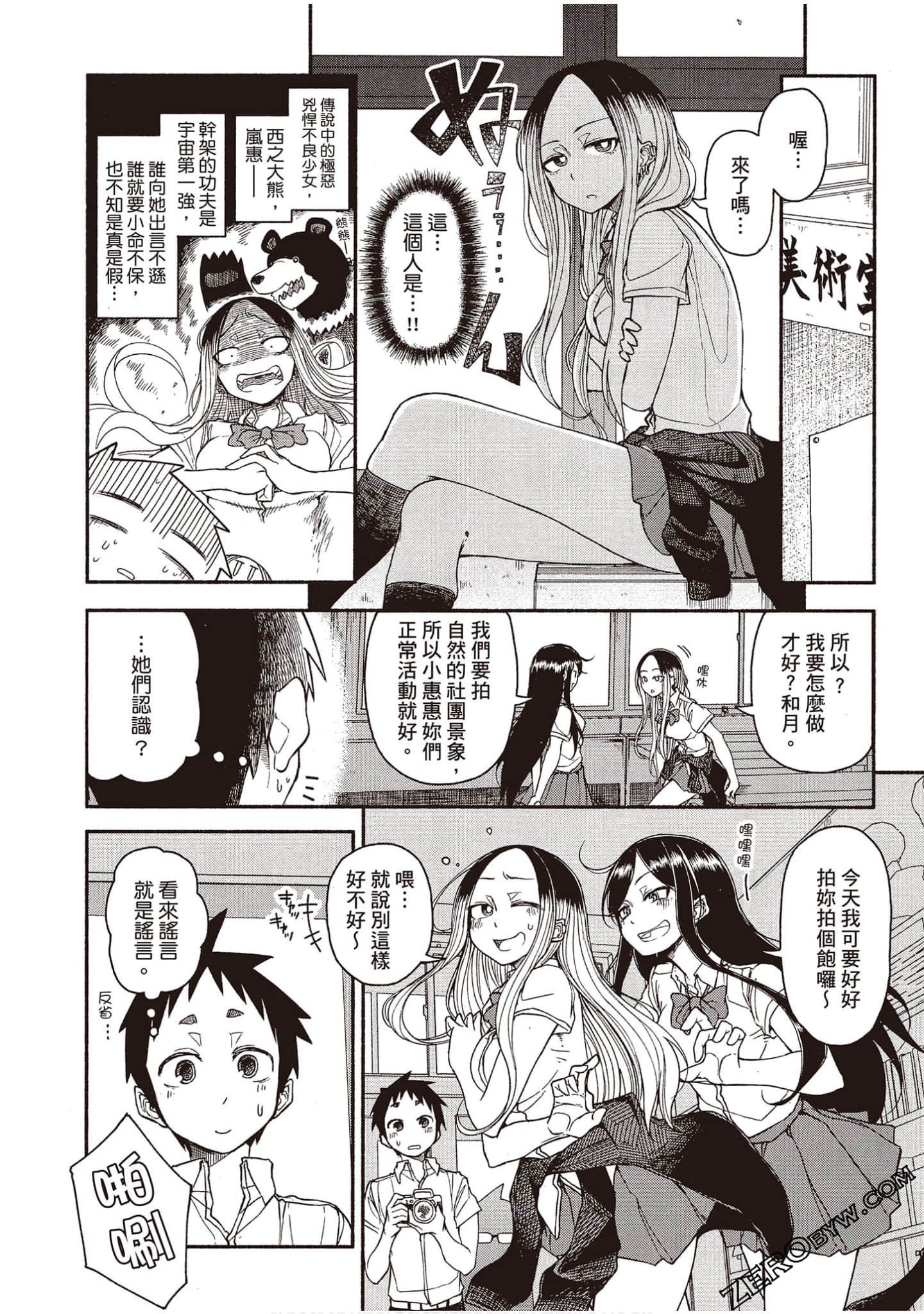 Page 123