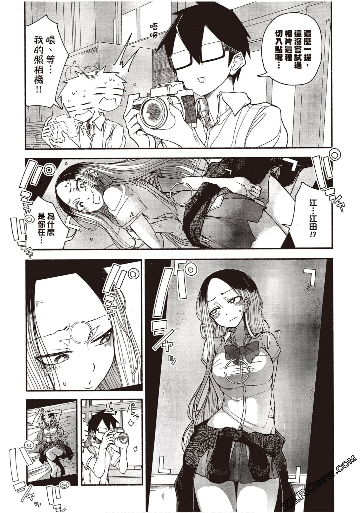 Page 124