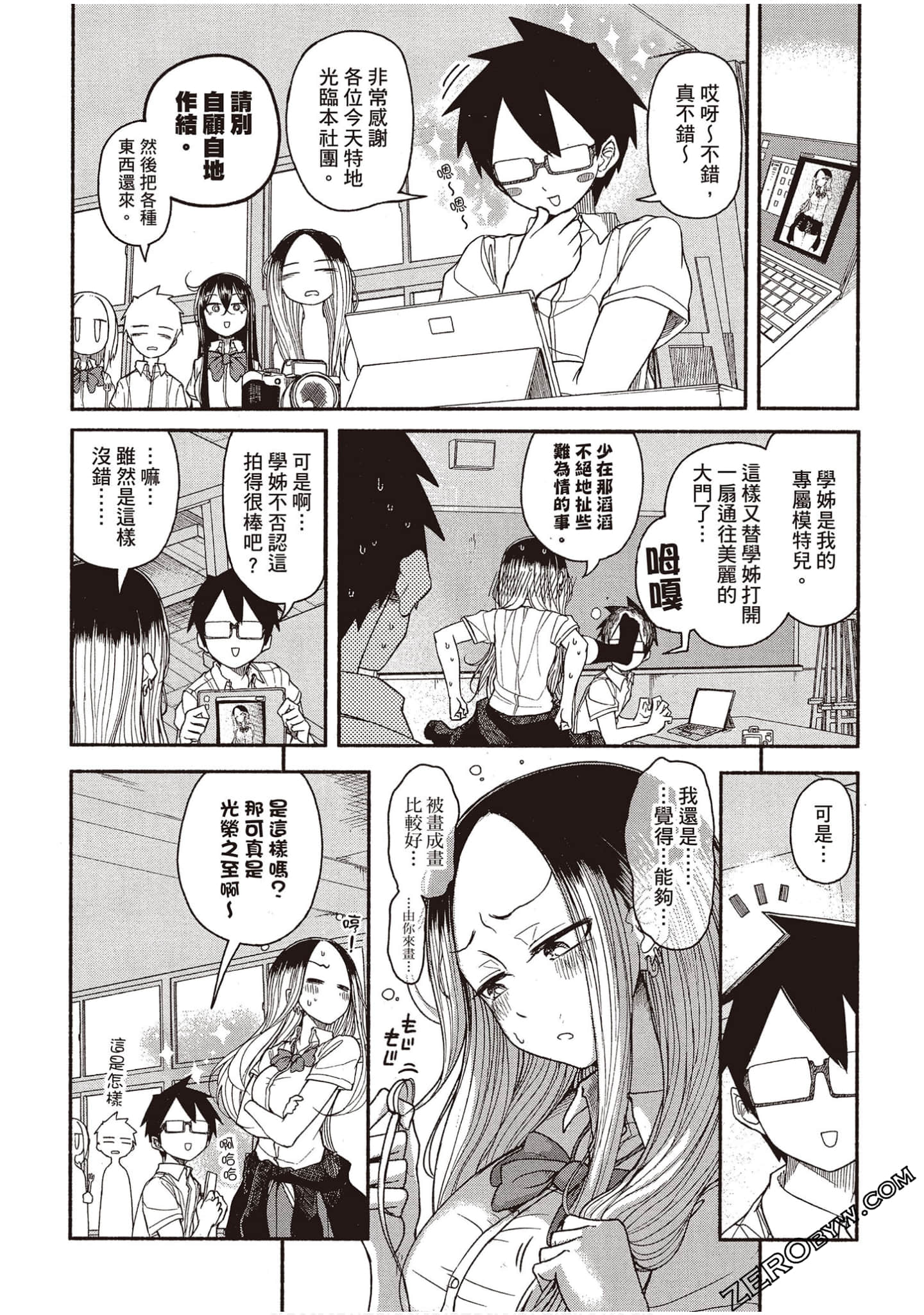 Page 125