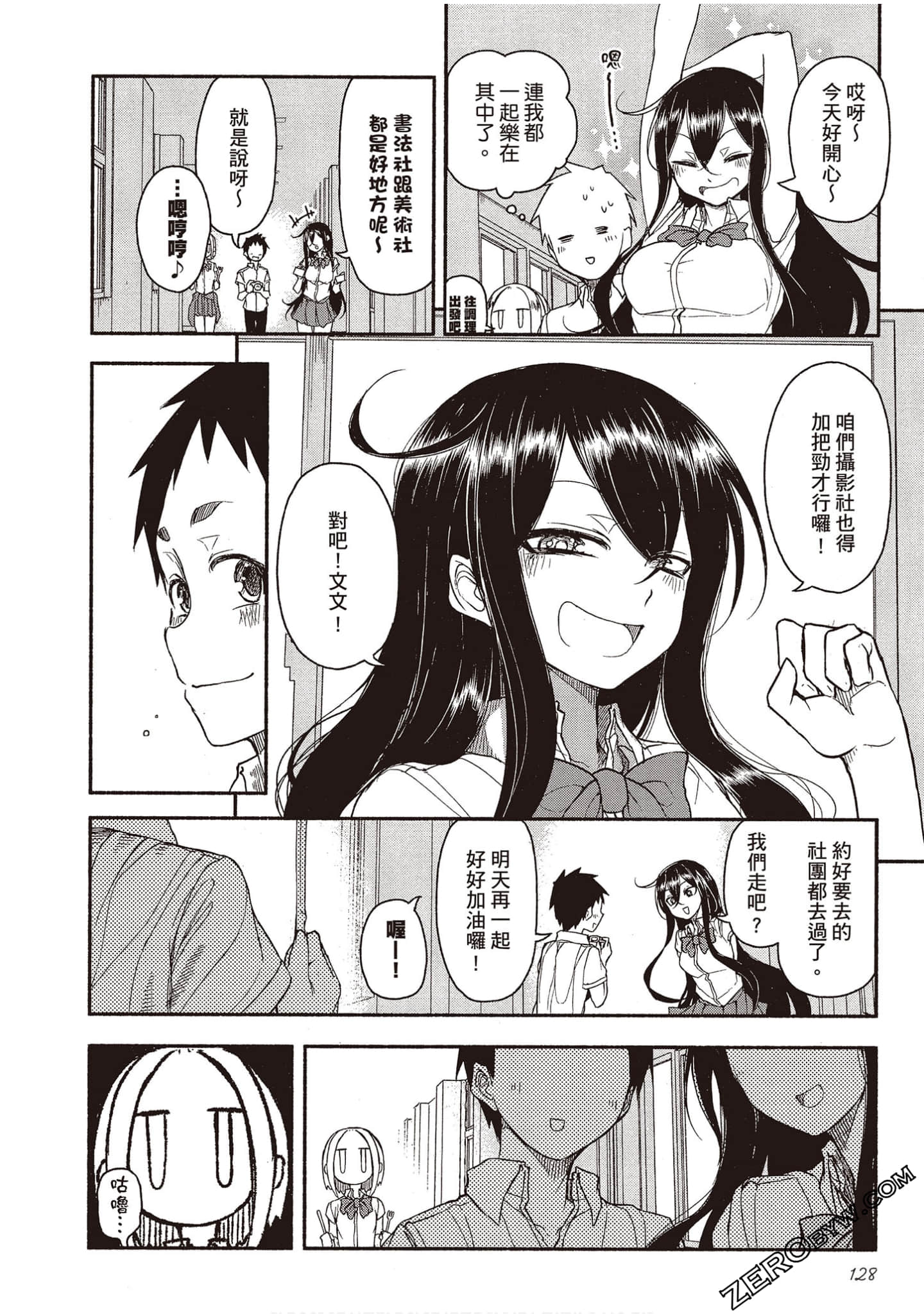 Page 127
