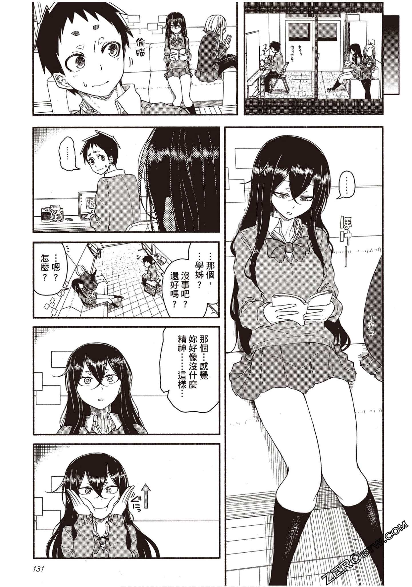 Page 130