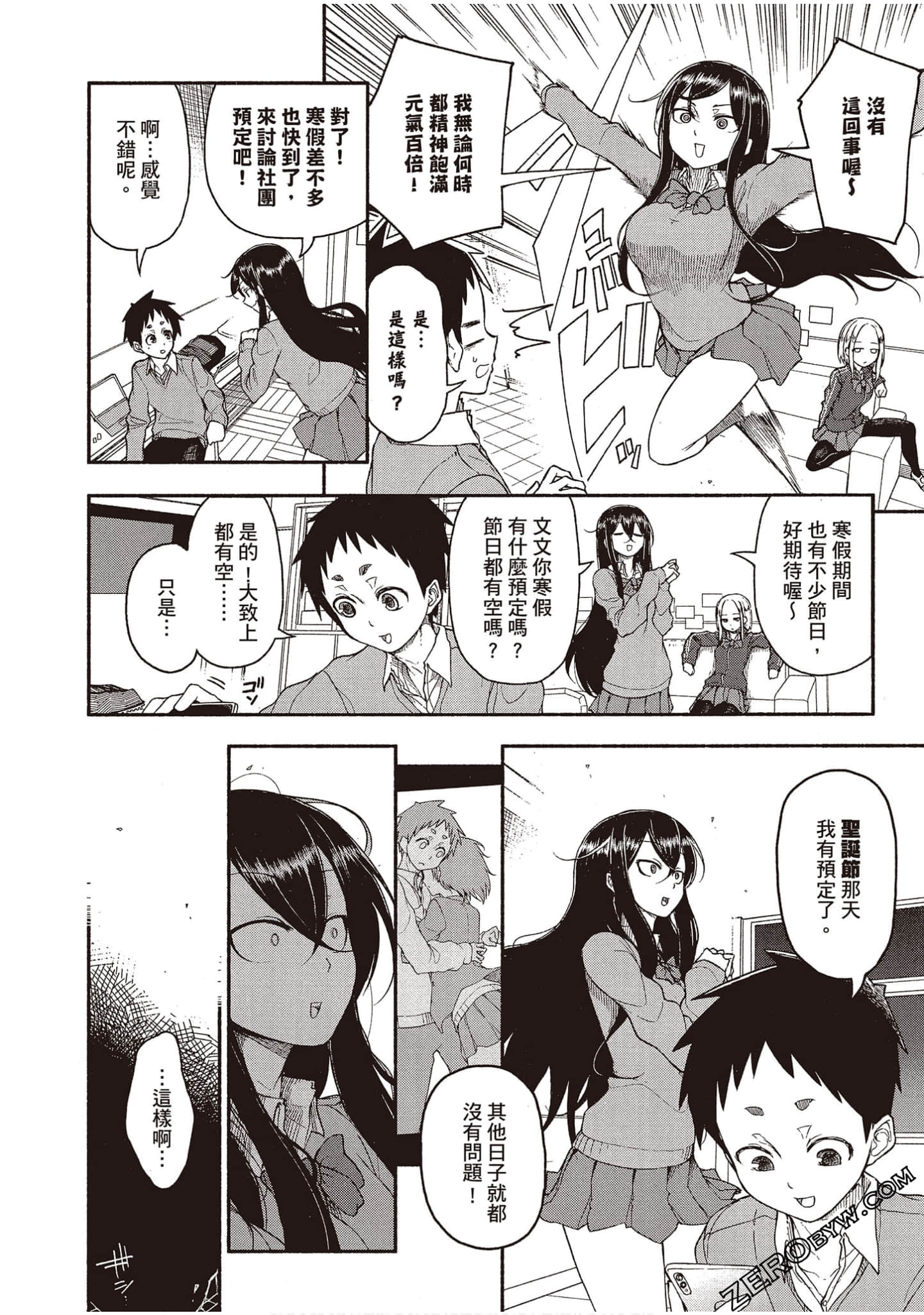 Page 131