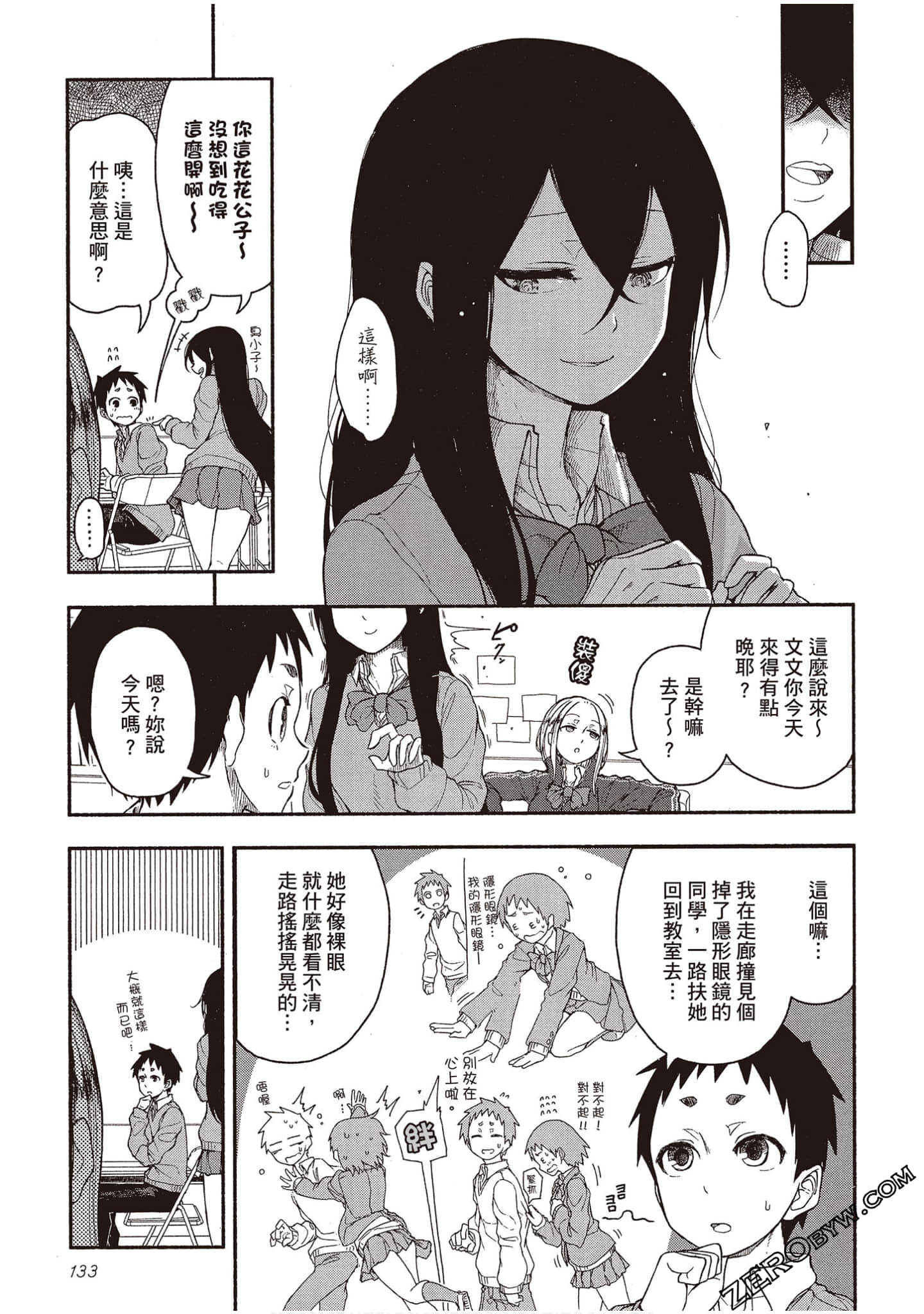 Page 132