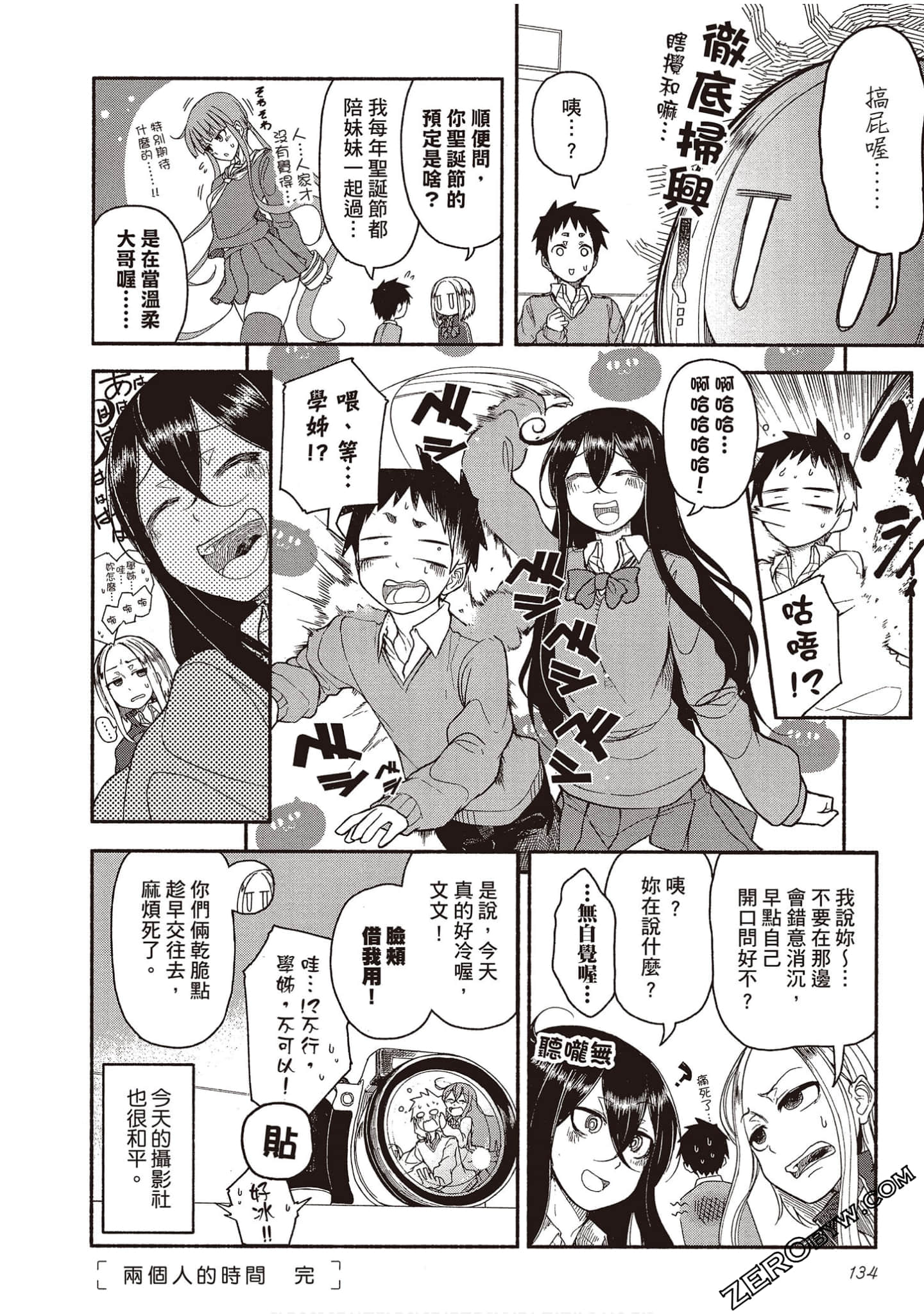 Page 133