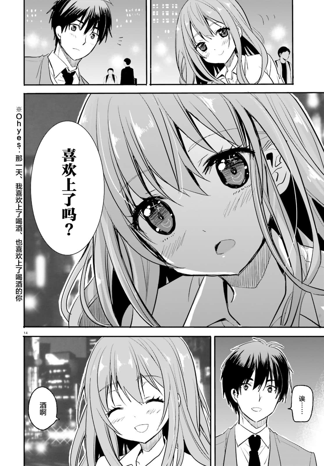 Page 14