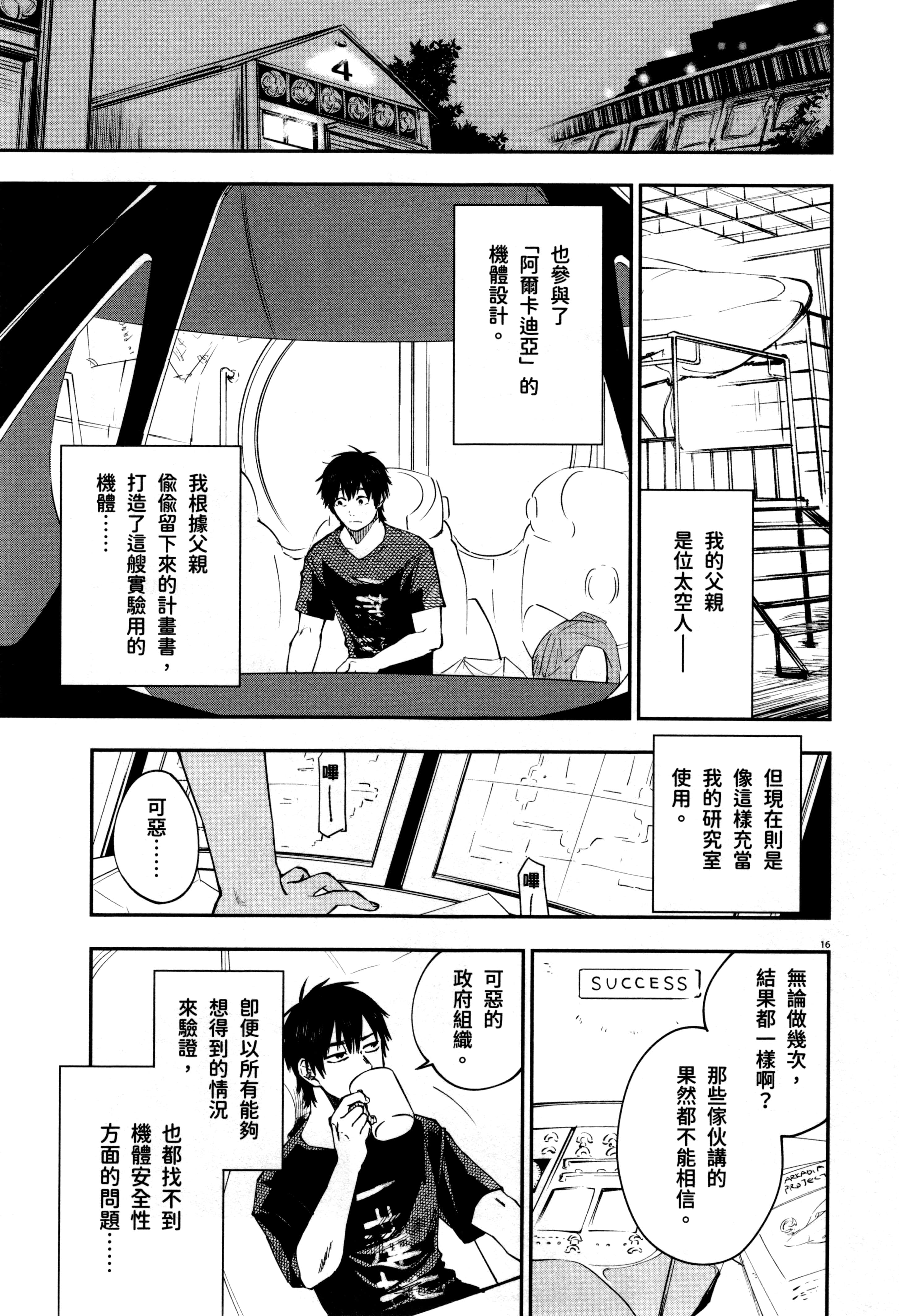 Page 22